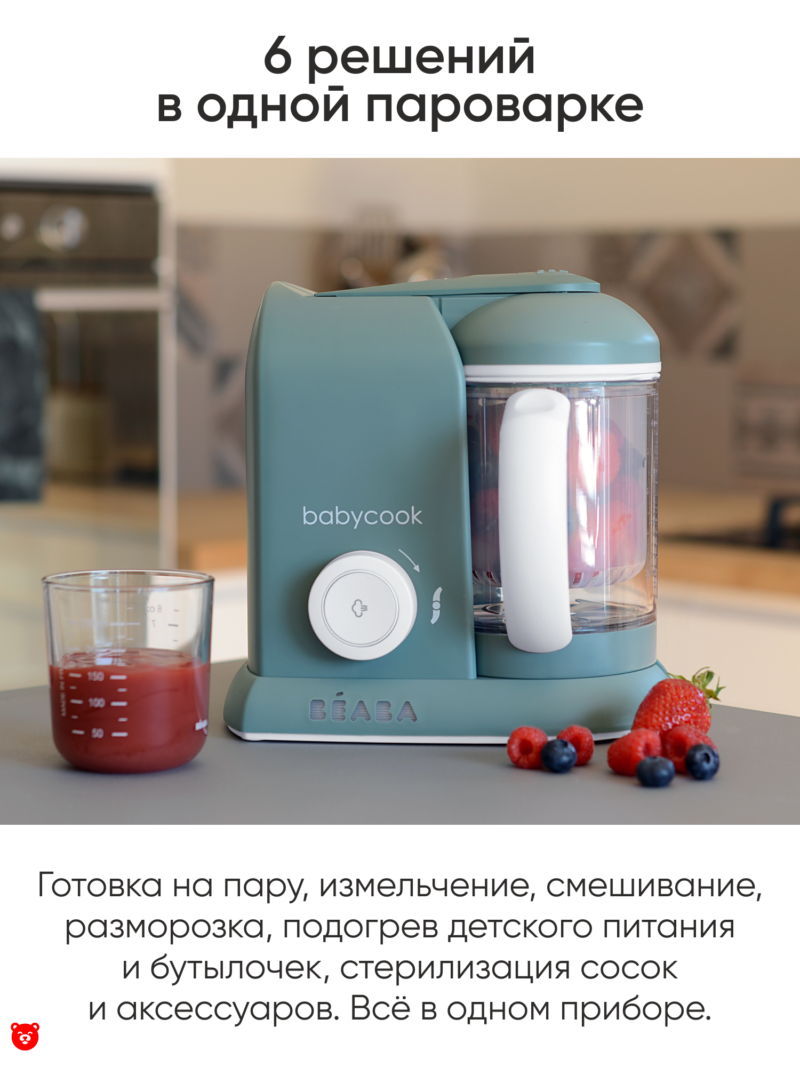 1 Babycook SOLO 6 решений в одной пароварке