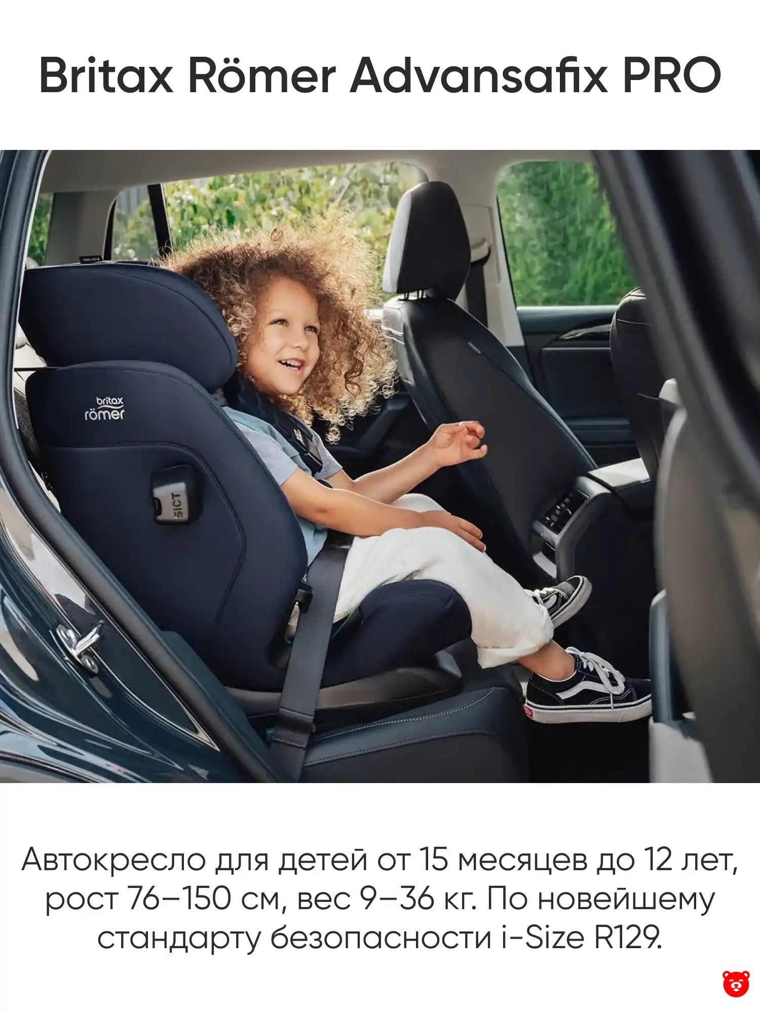 Britax Romer Advansafix PRO Britax Romer Advansafix PRO