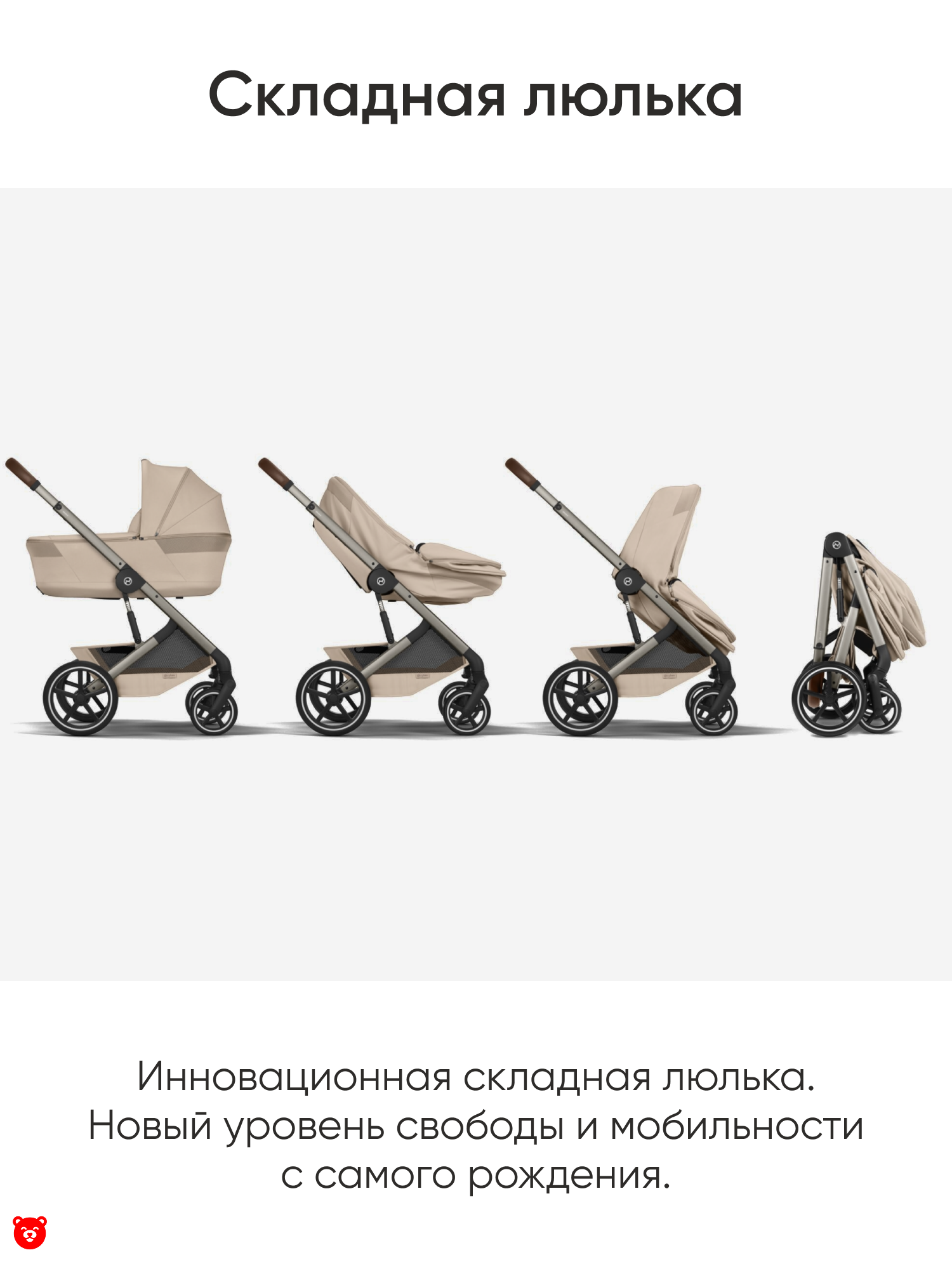 2 Cкладная люлька Fold Lux Cot