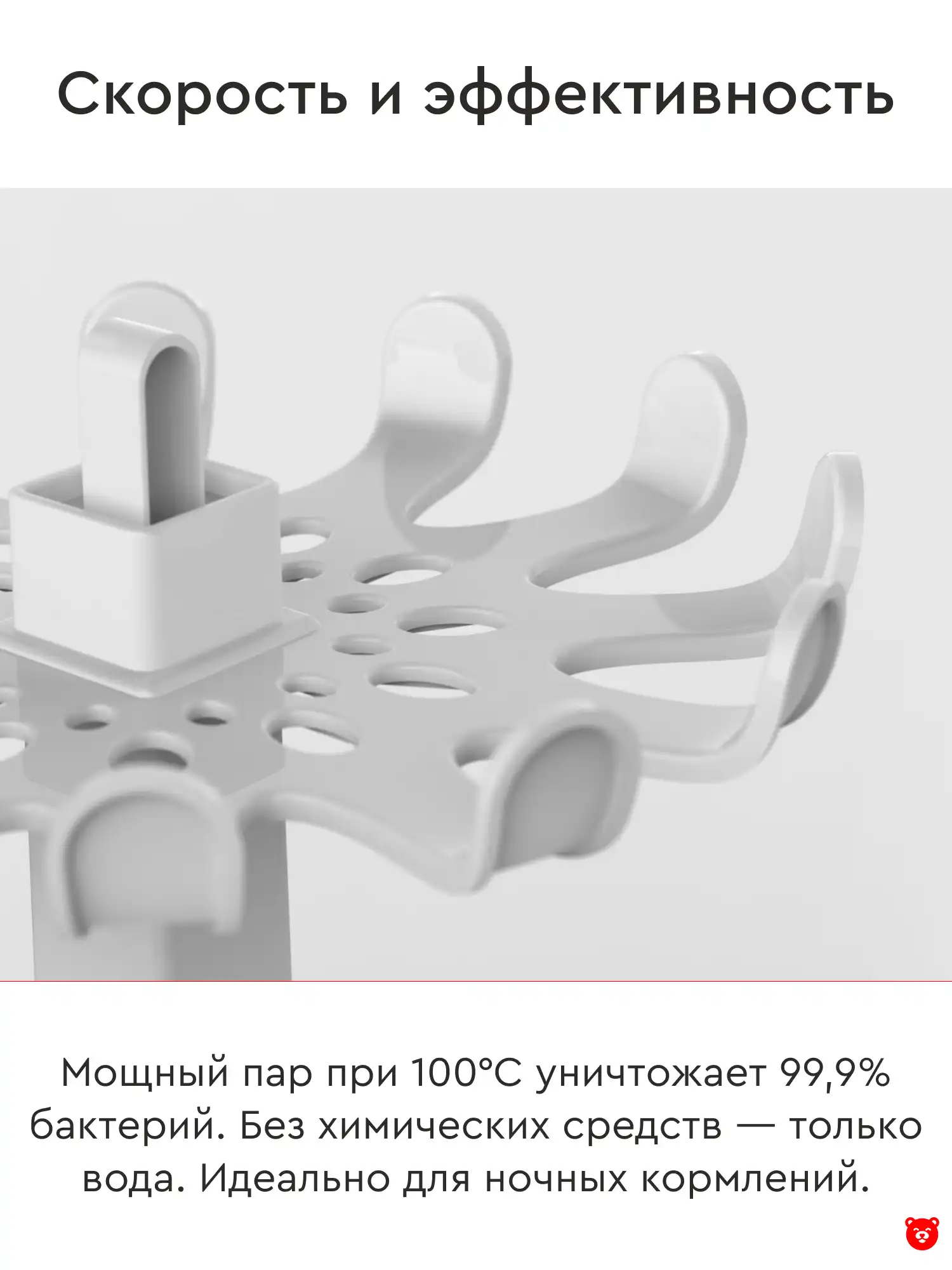 Nuvita SteriEasy Электрический стерилизатор для бутылочек Nuvita SteriEasy Электрический стерилизатор для бутылочек