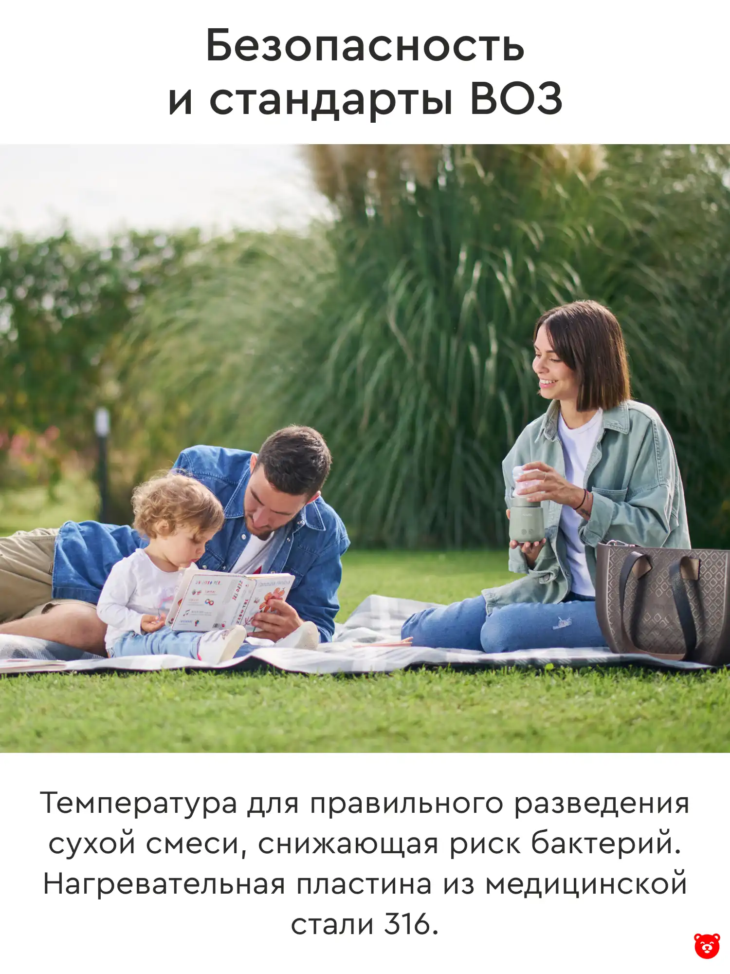 NU-ALST0013 Портативный УФ стерилизатор для бутылочек и аксессуаров 1556 MellyPlus 2 NU-ALST0013 Портативный УФ стерилизатор для бутылочек и аксессуаров 1556 MellyPlus 2