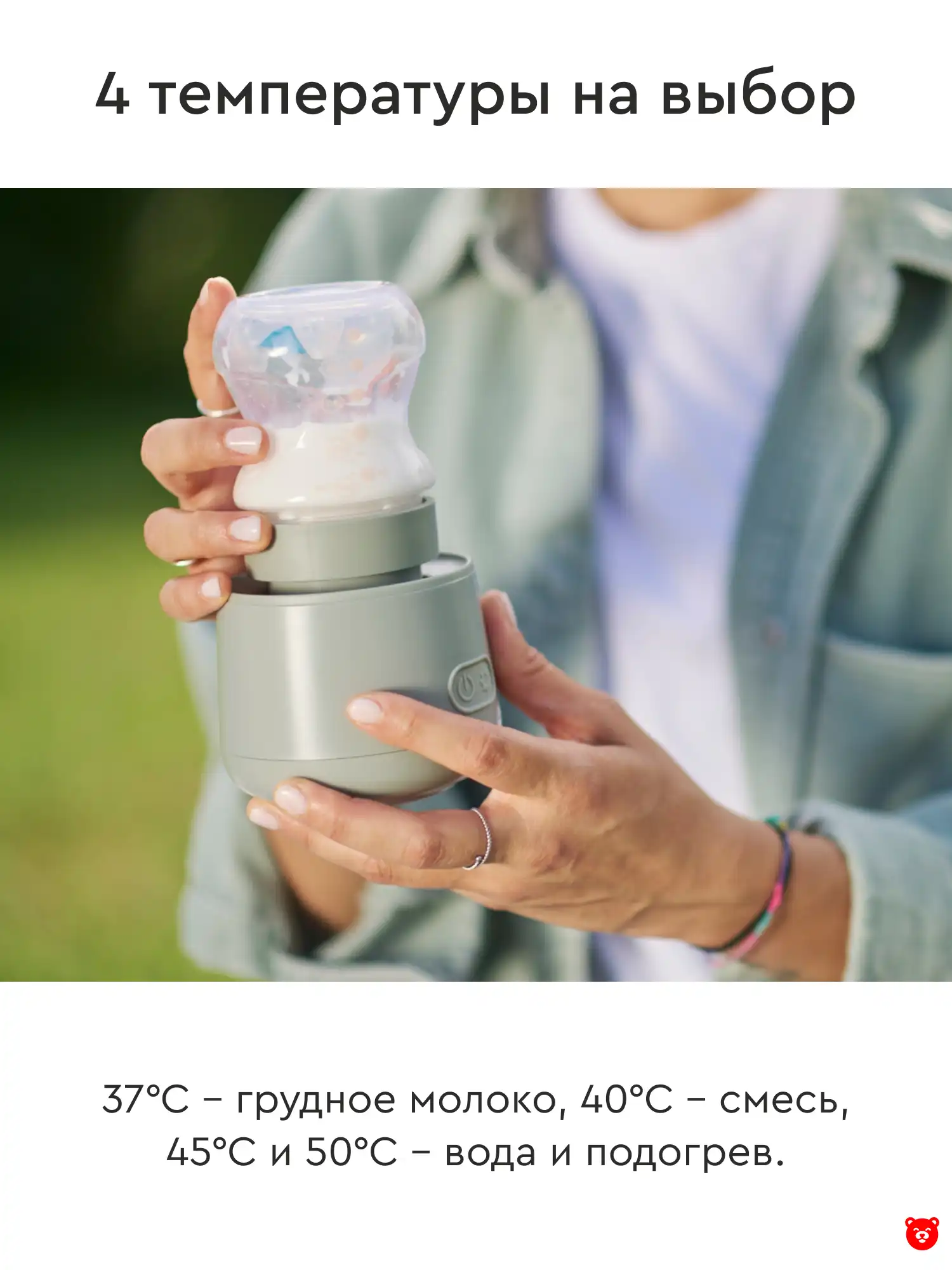 NU-ALSC0013 Портативный подогреватель для бутылочек 1162 Warm'n'Go NU-ALSC0013 Портативный подогреватель для бутылочек 1162 Warm'n'Go