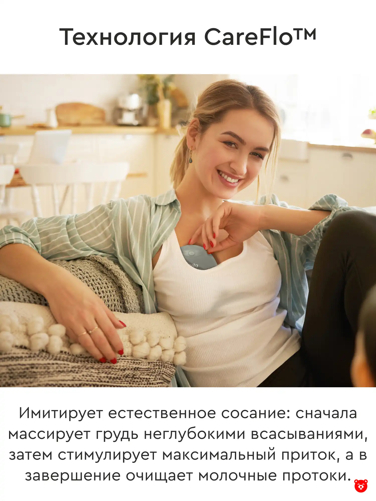 NU-ALTL0082 Трехфазный портативный электрический одинарный молокоотсос 1264W Materno Flow NU-ALTL0082 Трехфазный портативный электрический одинарный молокоотсос 1264W Materno Flow