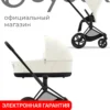Cybex Priam