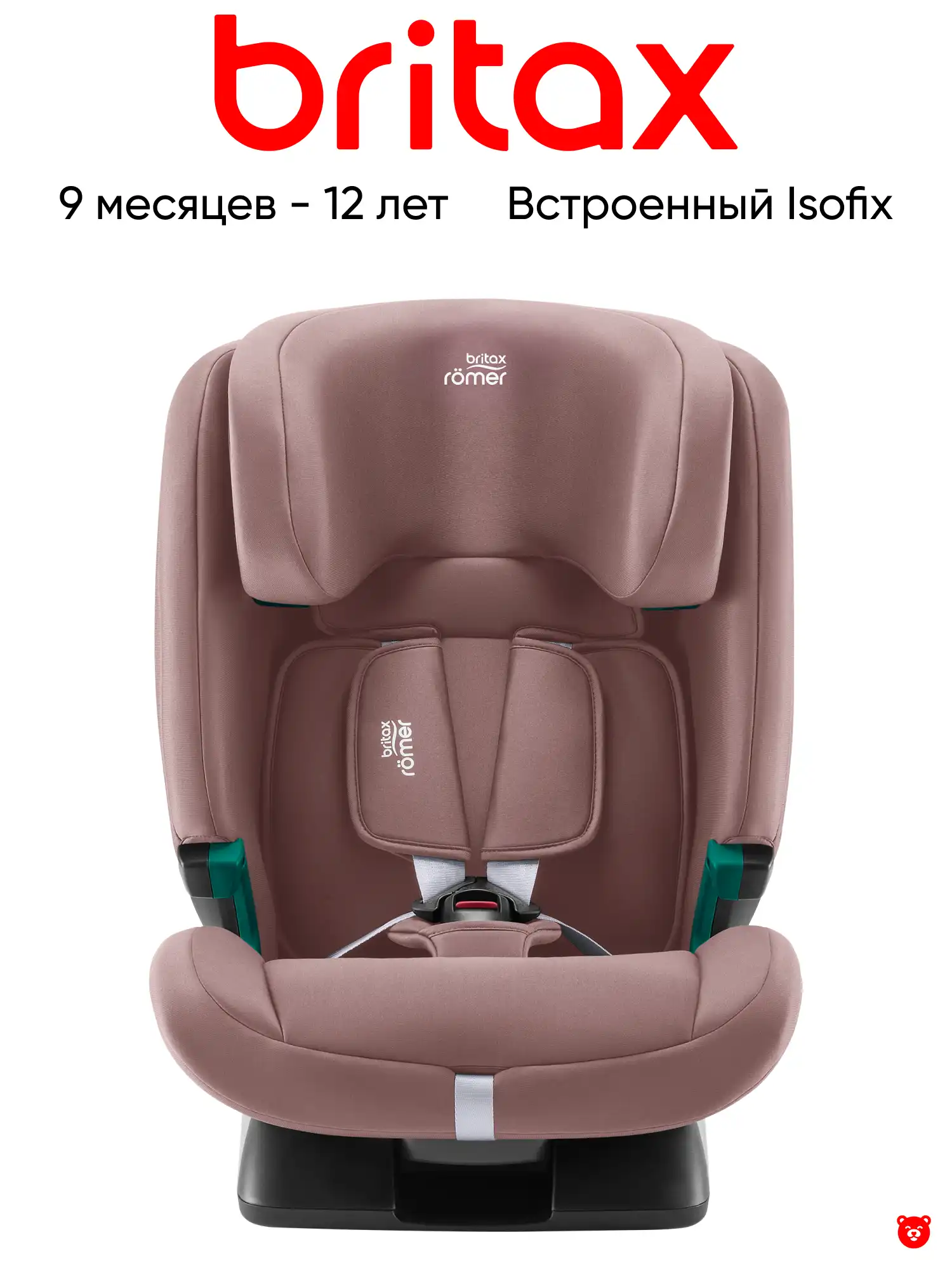 Детское автокресло EVOLVAFIX Dusty Rose Детское автокресло EVOLVAFIX Dusty Rose