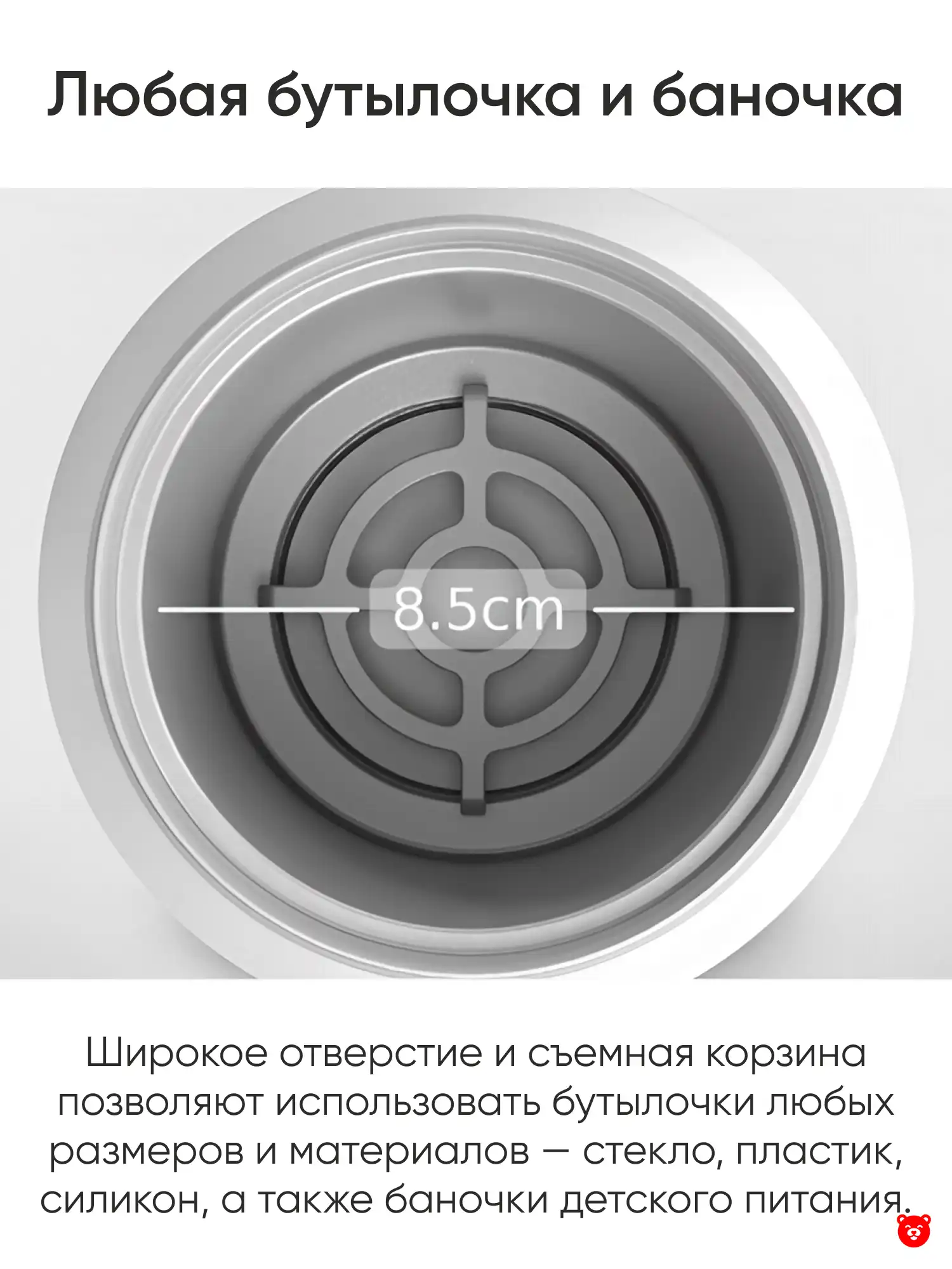 Электрический подогреватель для бутылочек Nuvita Электрический подогреватель для бутылочек Nuvita