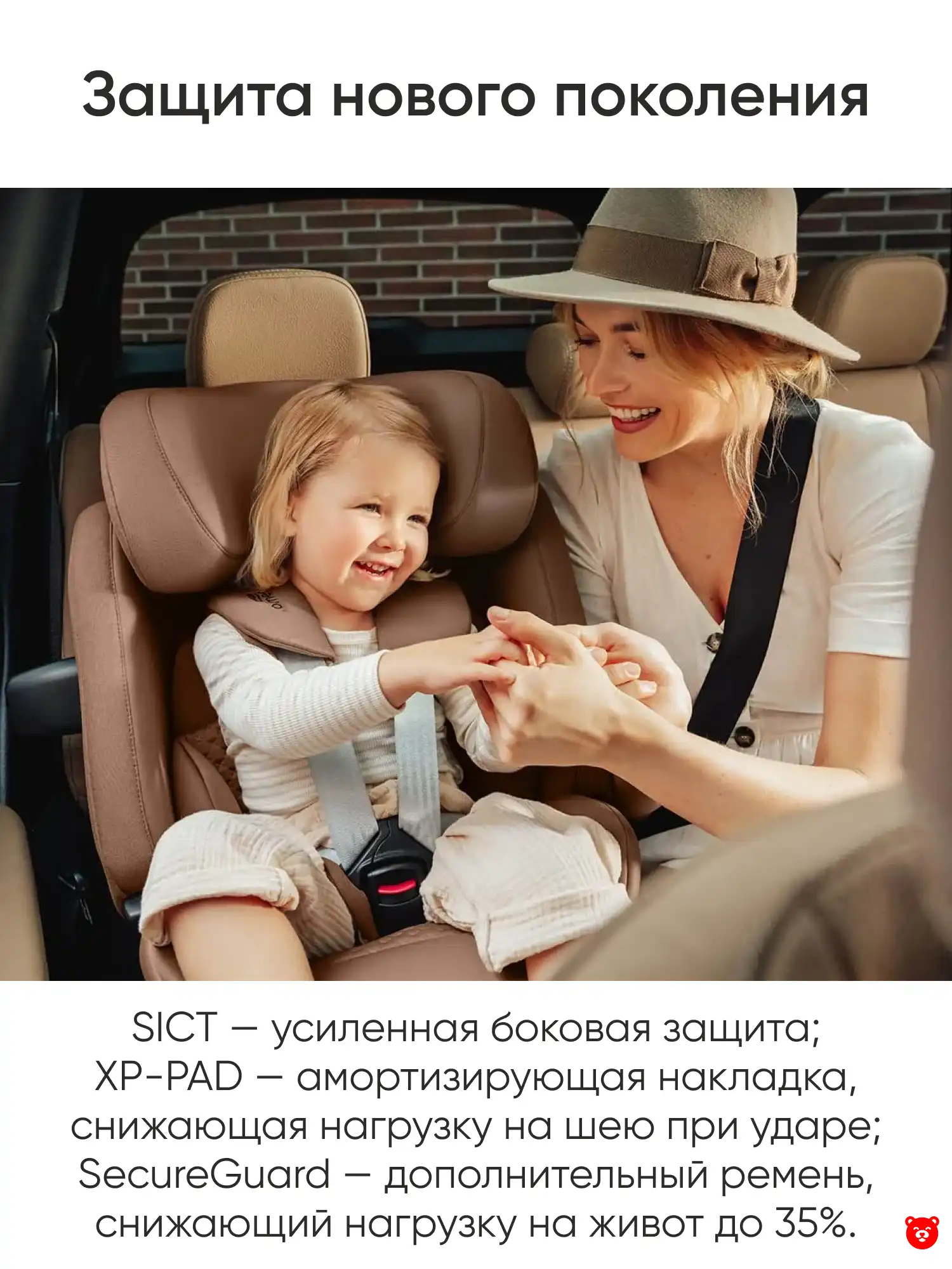 Britax Romer Advansafix PRO Britax Romer Advansafix PRO