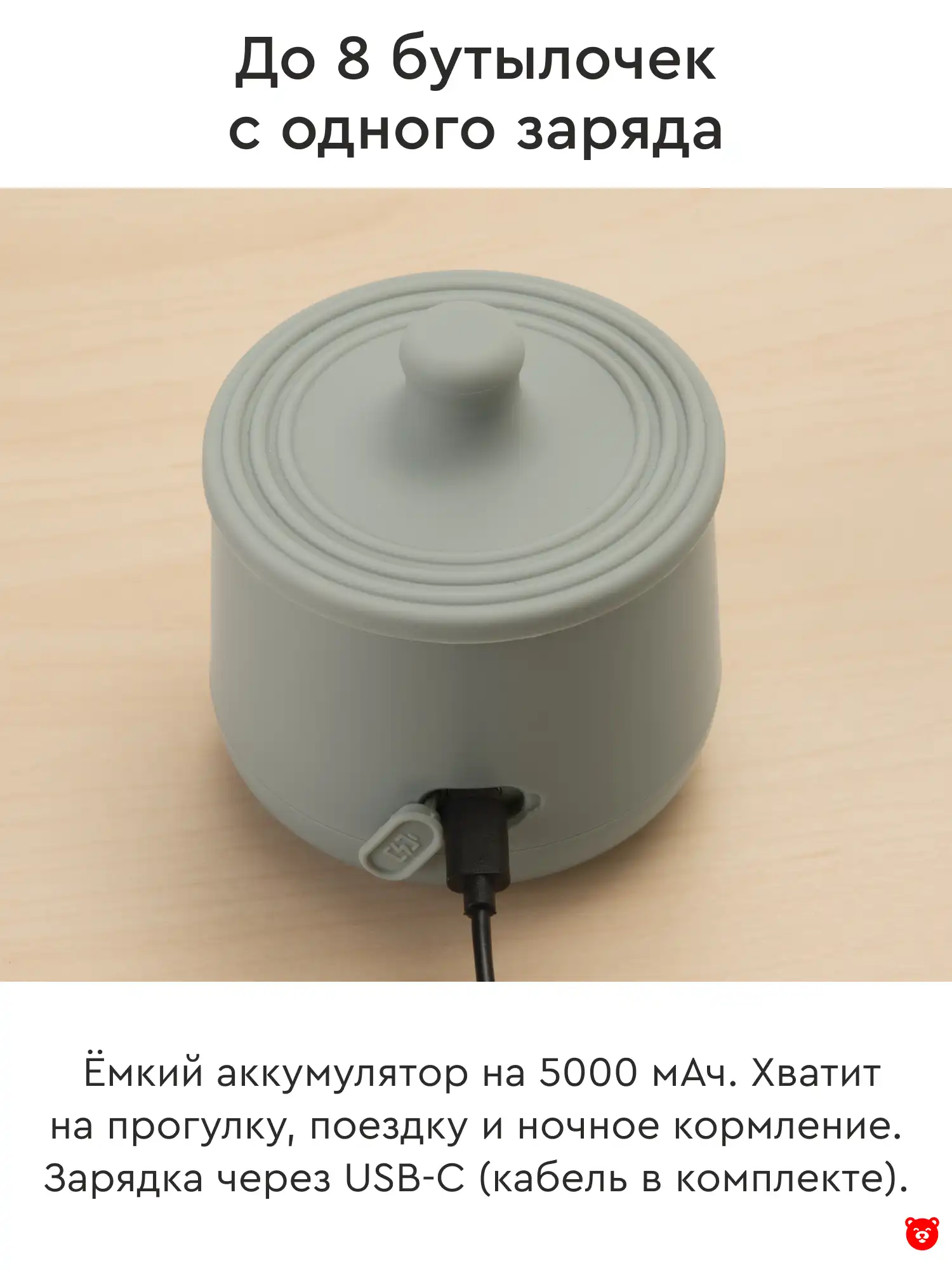 NU-ALSC0013 Портативный подогреватель для бутылочек 1162 Warm'n'Go NU-ALSC0013 Портативный подогреватель для бутылочек 1162 Warm'n'Go