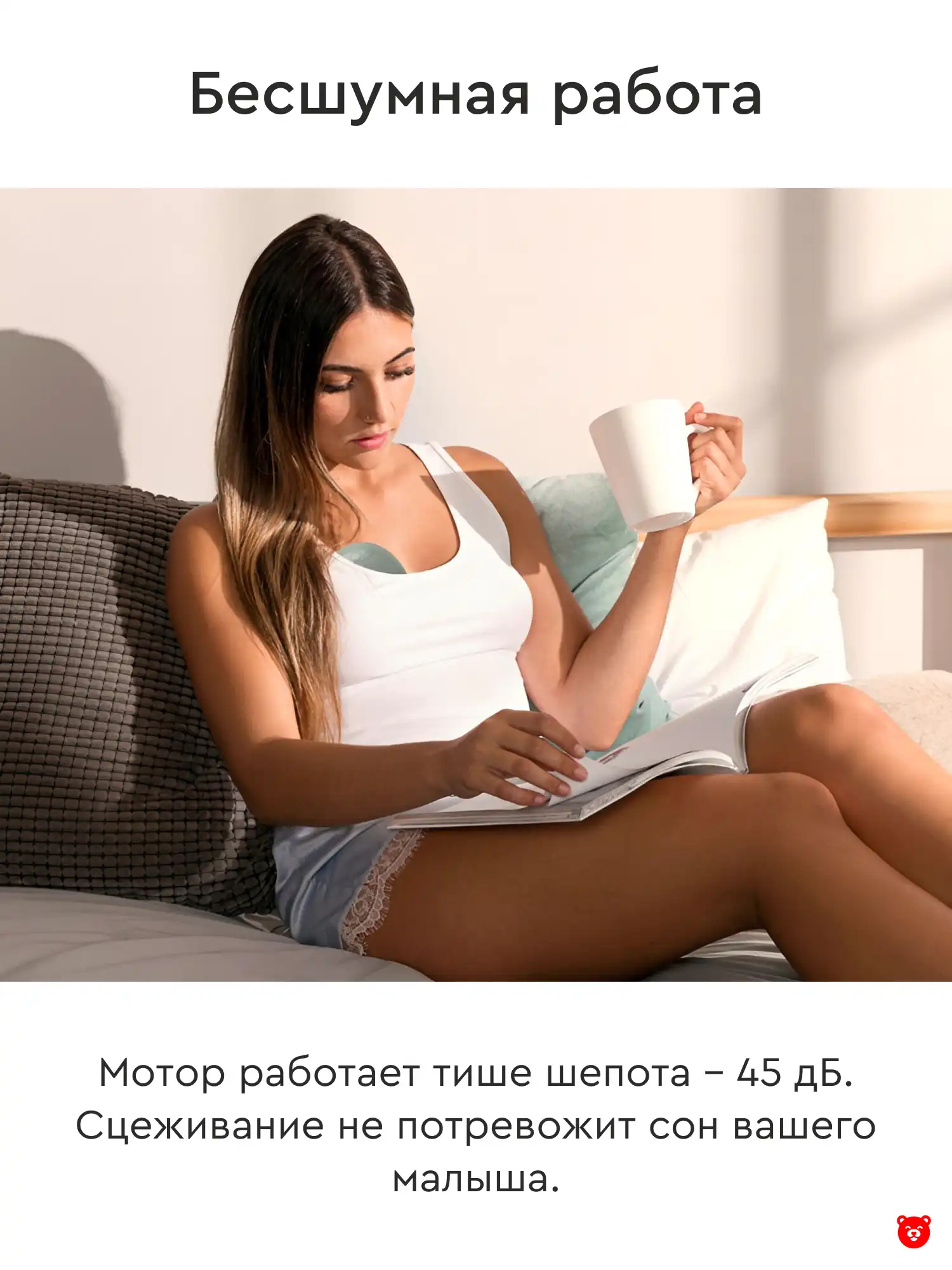 NU-ALTL0082 Трехфазный портативный электрический одинарный молокоотсос 1264W Materno Flow NU-ALTL0082 Трехфазный портативный электрический одинарный молокоотсос 1264W Materno Flow