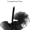 Детское автокресло BABY-SAFE PRO Classic | Deep Black