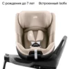 Britax Romer Swivel 2 Classic Chai