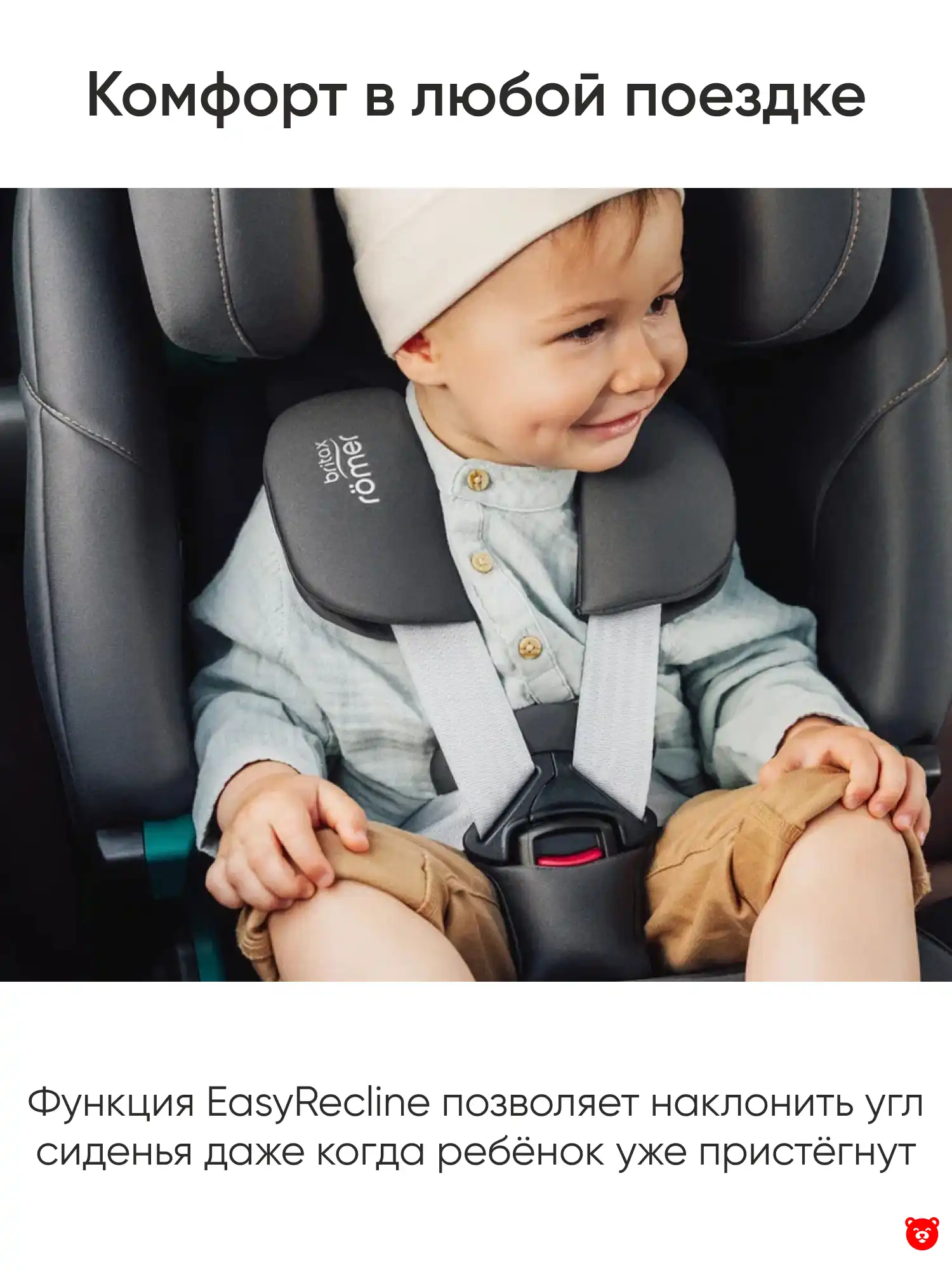 Britax Romer Advansafix PRO Britax Romer Advansafix PRO