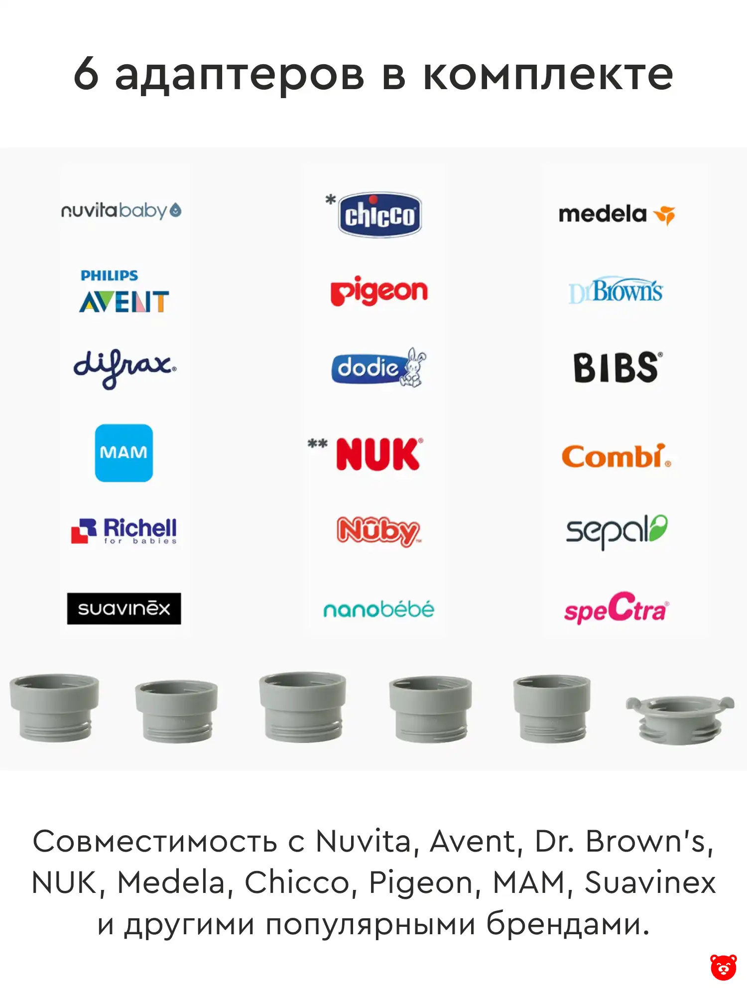 NU-ALST0013 Портативный УФ стерилизатор для бутылочек и аксессуаров 1556 MellyPlus 2 NU-ALST0013 Портативный УФ стерилизатор для бутылочек и аксессуаров 1556 MellyPlus 2