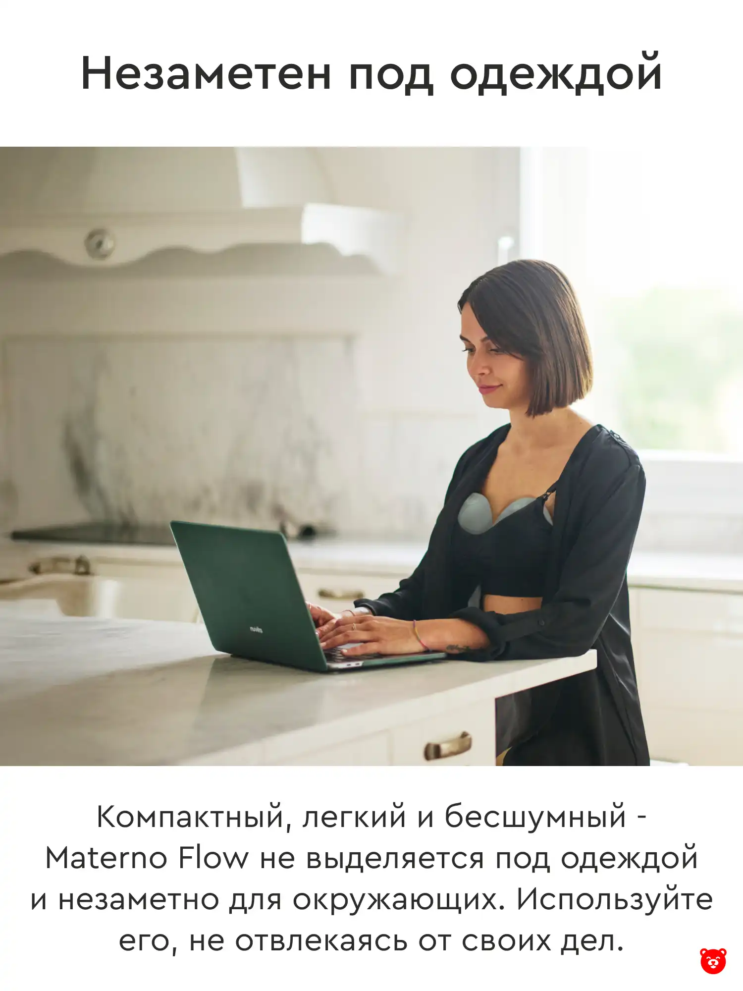 NU-ALTL0082 Трехфазный портативный электрический одинарный молокоотсос 1264W Materno Flow NU-ALTL0082 Трехфазный портативный электрический одинарный молокоотсос 1264W Materno Flow