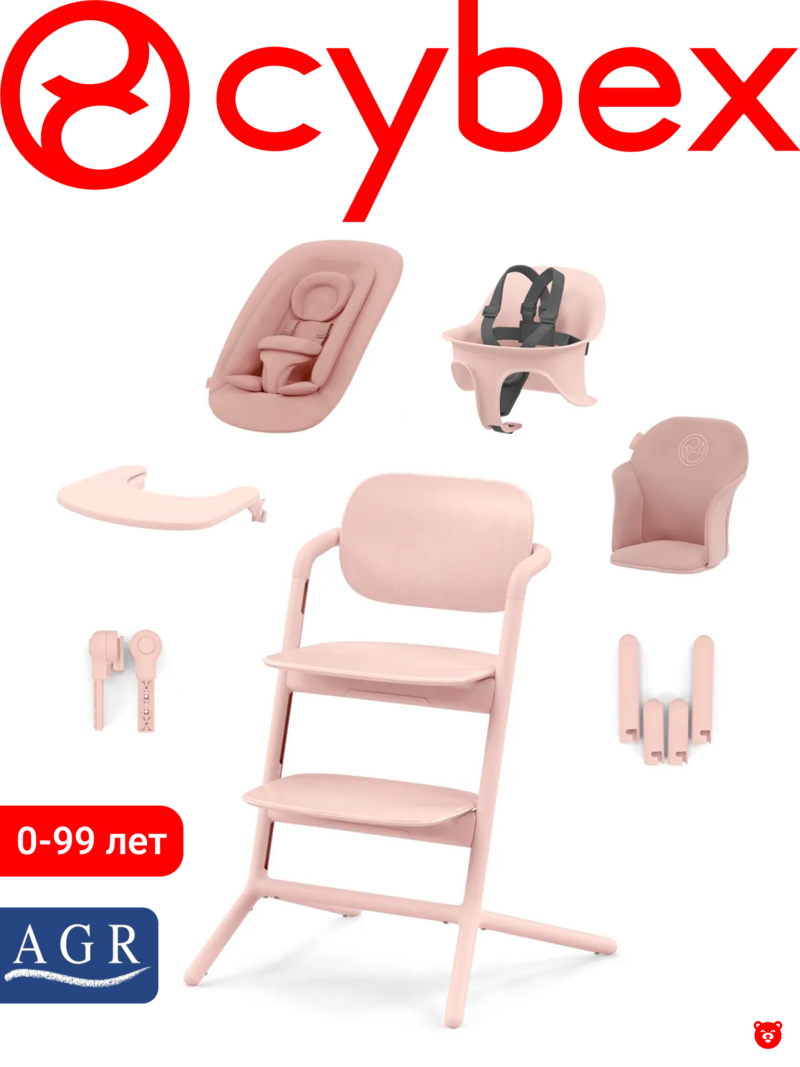521003191 Стульчик Cybex Lemo 6-in-1 Set Pearl Pink