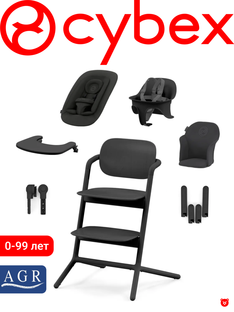 521003207 Стульчик Cybex Lemo 6-in-1 Set Stunning Black