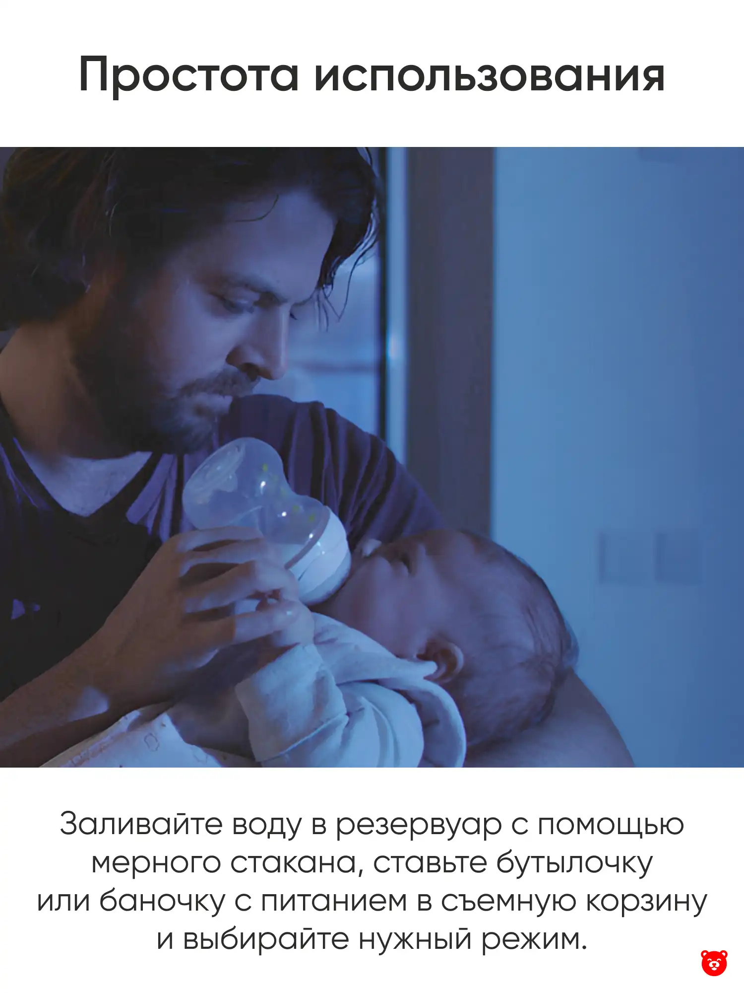 Электрический подогреватель для бутылочек Nuvita Электрический подогреватель для бутылочек Nuvita