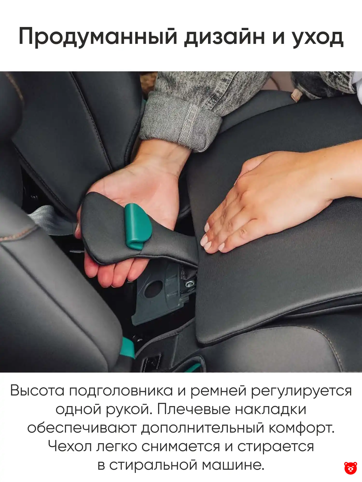 Britax Romer Advansafix PRO Britax Romer Advansafix PRO