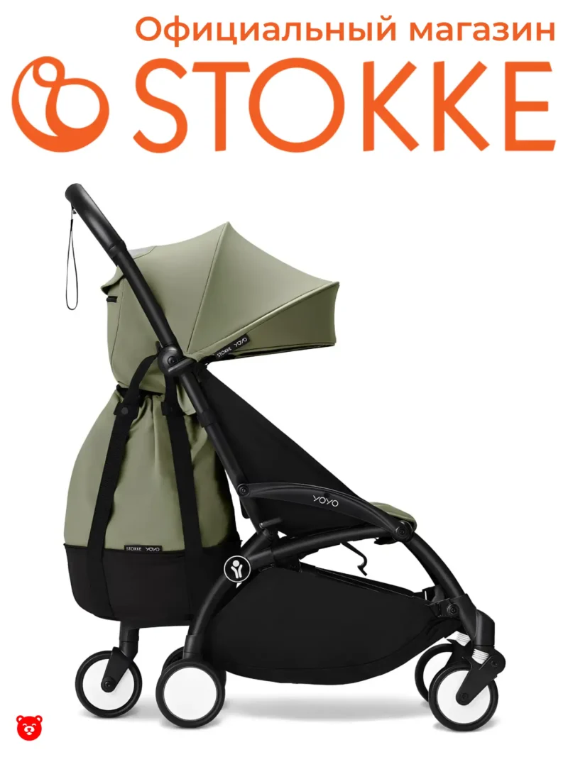646511 Stokke YOYO bag - Olive