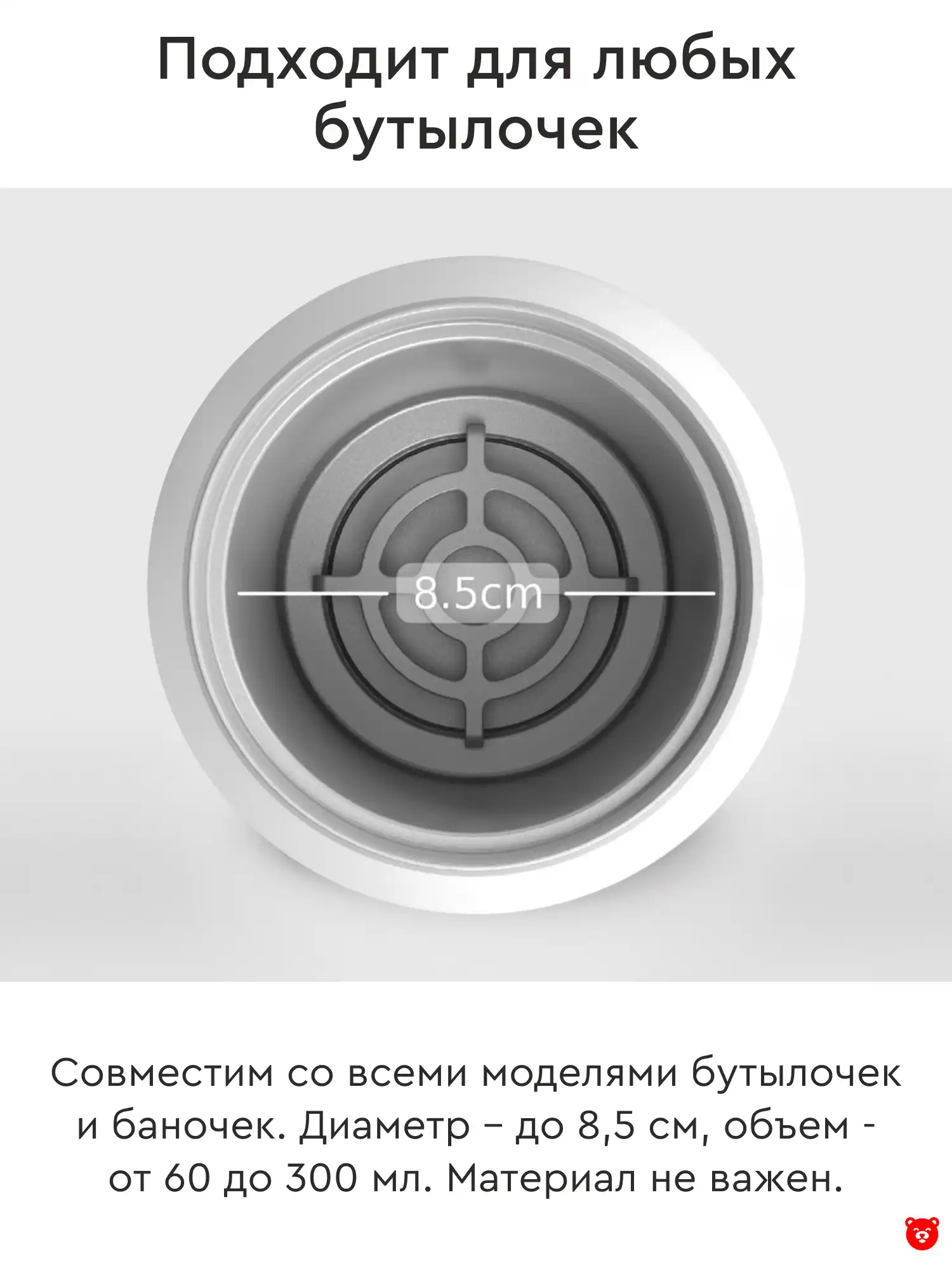 Nuvita Электрический подогреватель-стерилизатор для бутылочек Nuvita Электрический подогреватель-стерилизатор для бутылочек