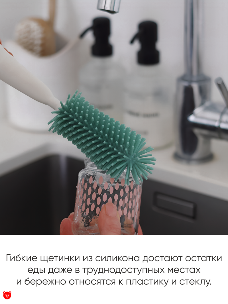 Beaba Ершик для бутылочек 2 в 1, VERT SAUGE