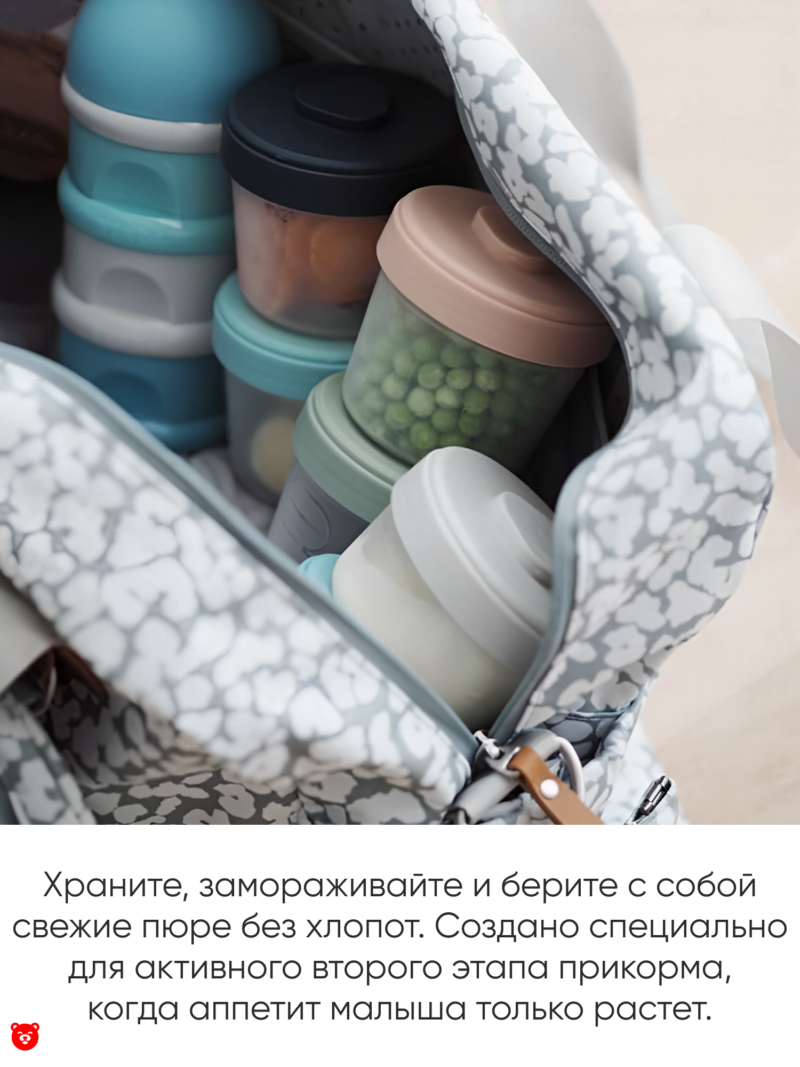 Beaba Набор контейнеров
