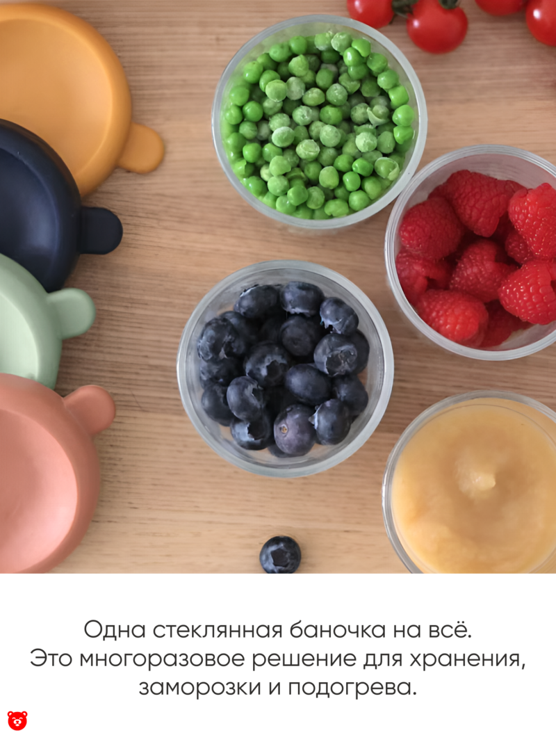Набор стеклянных контейнеров