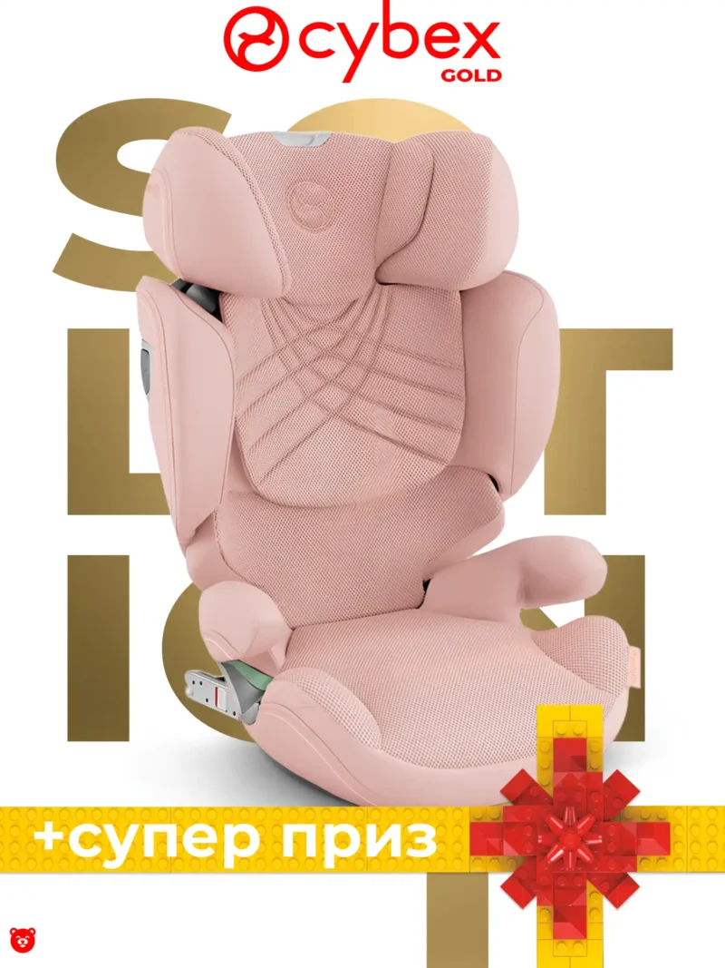 Автокресло Cybex Solution T i-Fix Peach Pink Plus