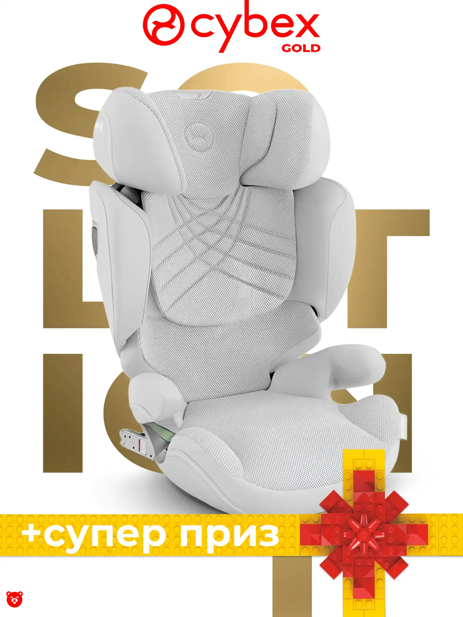 Автокресло Cybex Solution T i-Fix Platinum White Plus Автокресло Cybex Solution T i-Fix Platinum White Plus