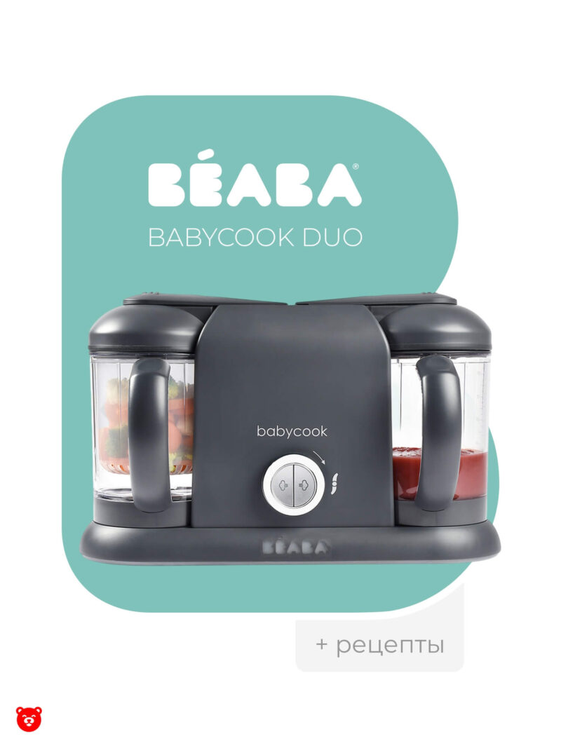 Beaba Babycook Duo (Plus) блендер-пароварка Dark Grey