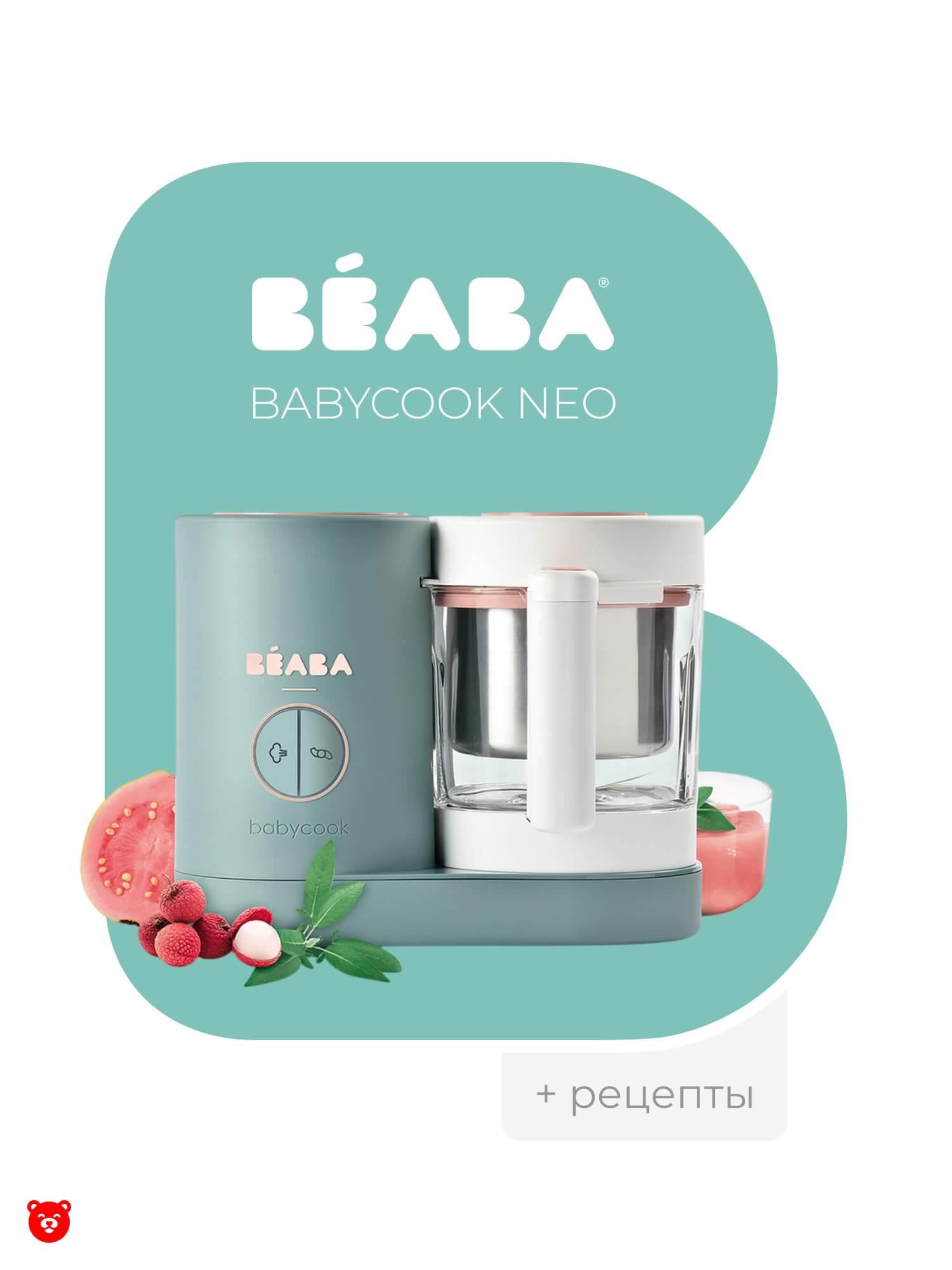 Beaba Babycook Neo 912902 EUCALYPTUS Beaba Babycook Neo