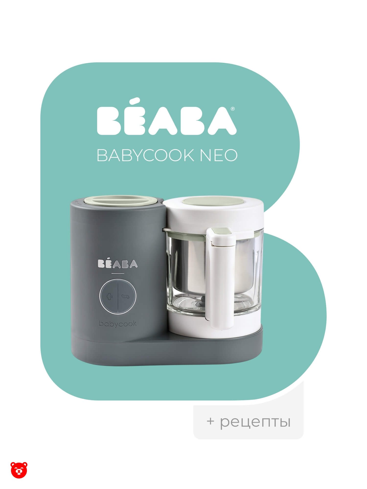 Beaba Babycook Neo 916712 MIN GREY Beaba Babycook Neo 916712 MIN GREY