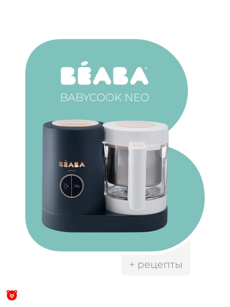 Beaba Babycook® Neo Блендер-пароварка Night-Blue