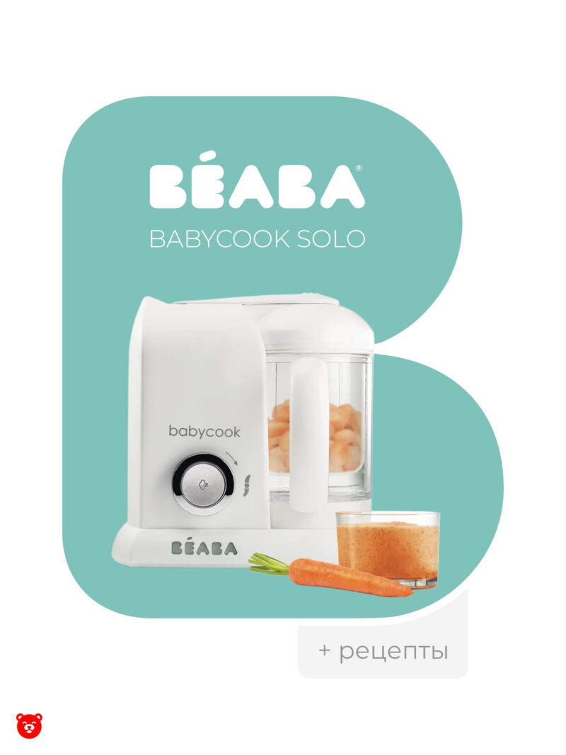 Beaba Babycook Solo