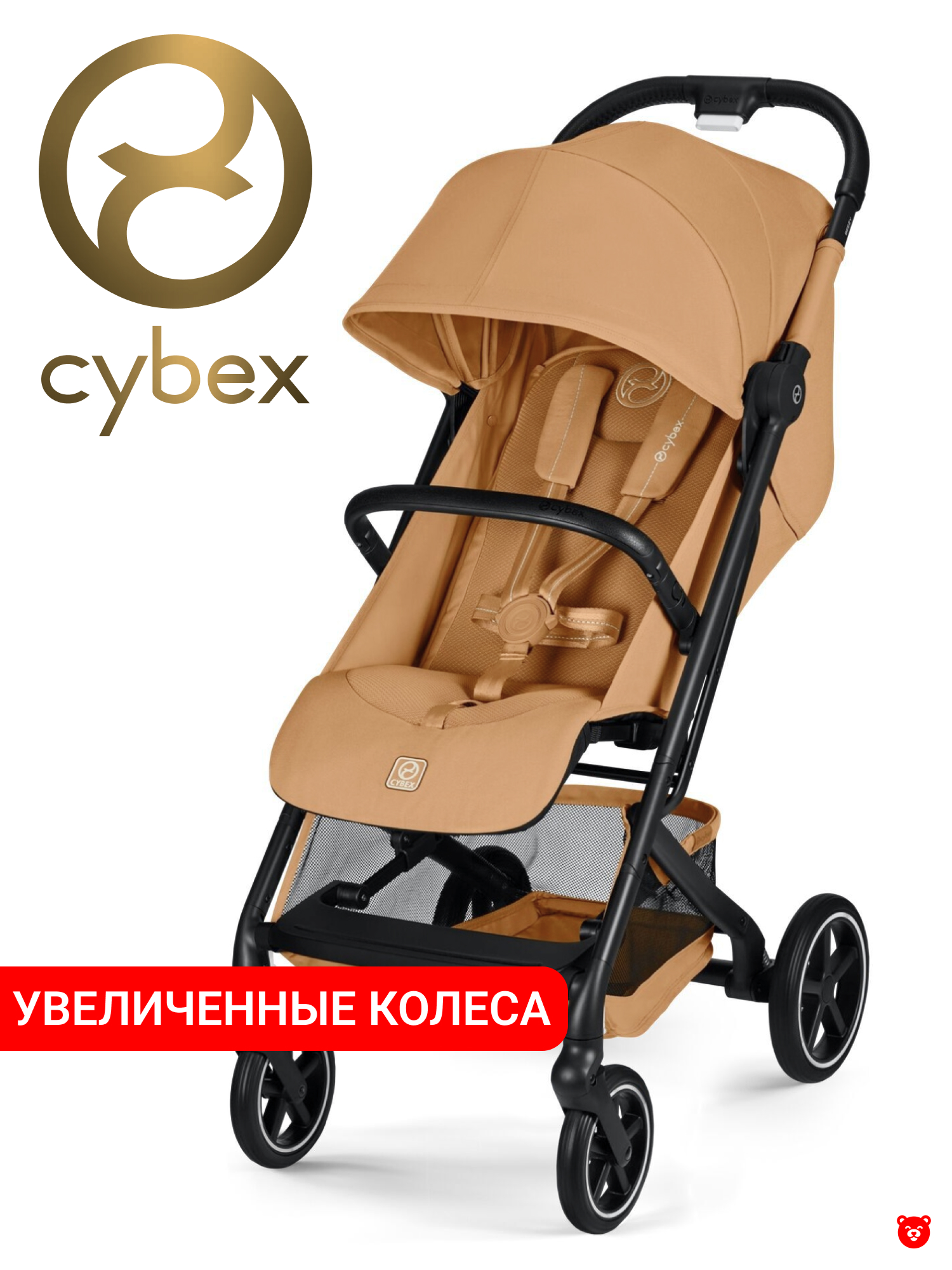 Beezy Cinnamon Yellow
