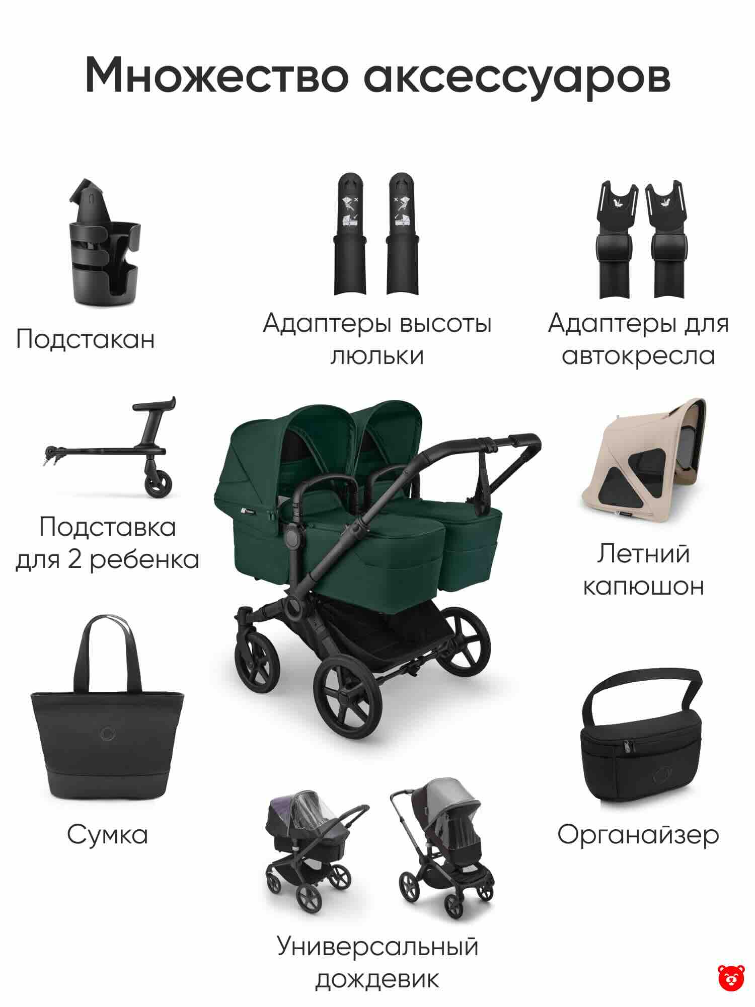 Bugaboo Donkey 6 Bugaboo Donkey 6