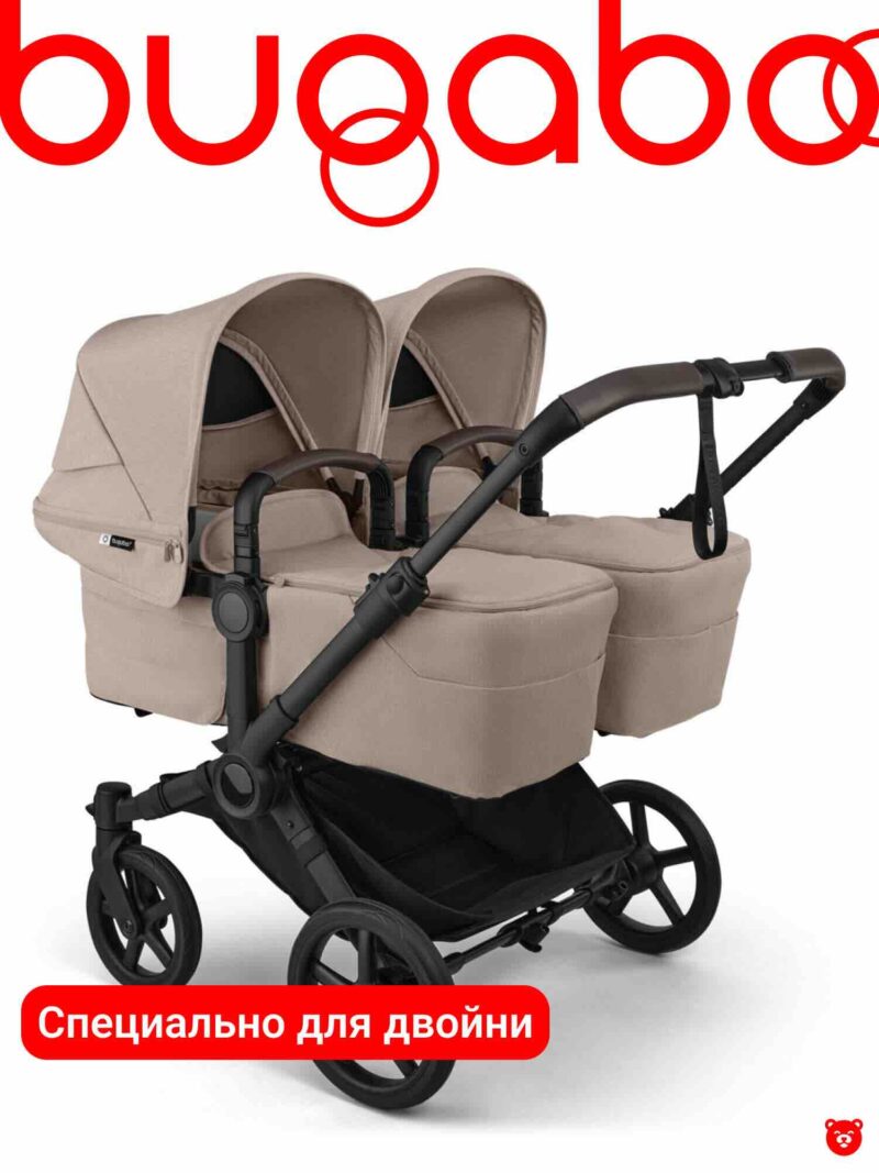 Bugaboo Donkey 6 Doble Desert Taupe