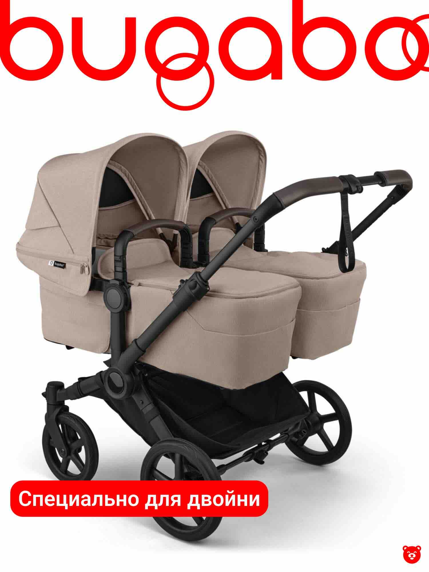 Bugaboo Donkey 6 Doble Desert Taupe Bugaboo Donkey 6 Doble Desert Taupe