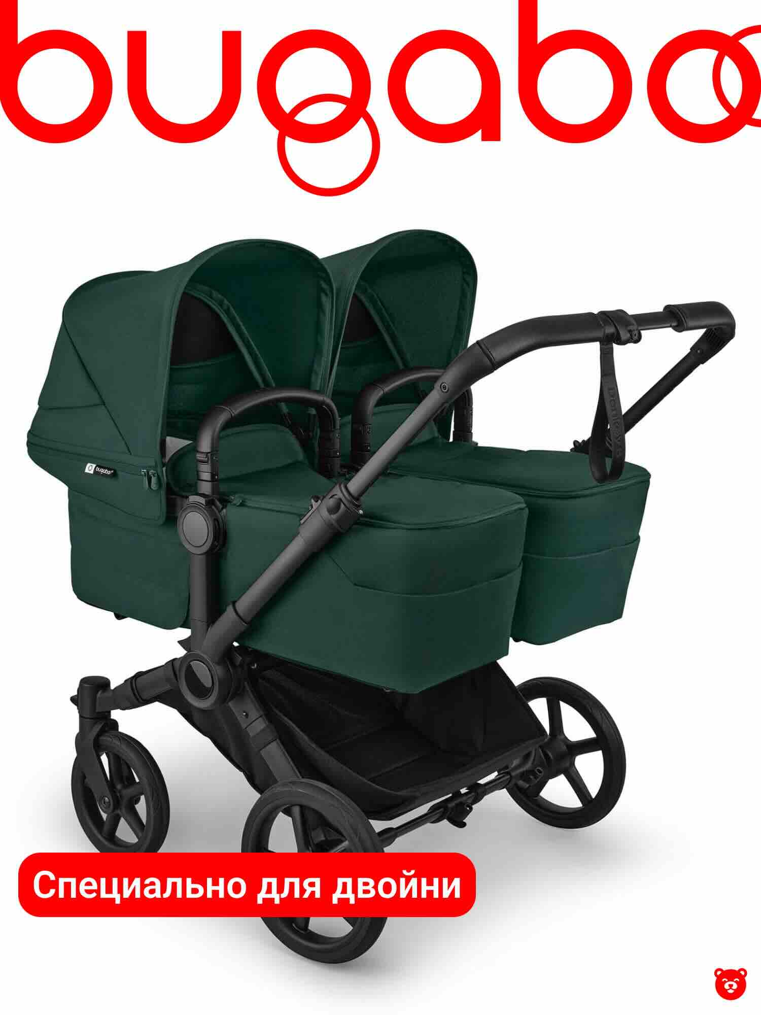 Bugaboo Donkey 6 Doble Fern Green Bugaboo Donkey 6 Doble Fern Green