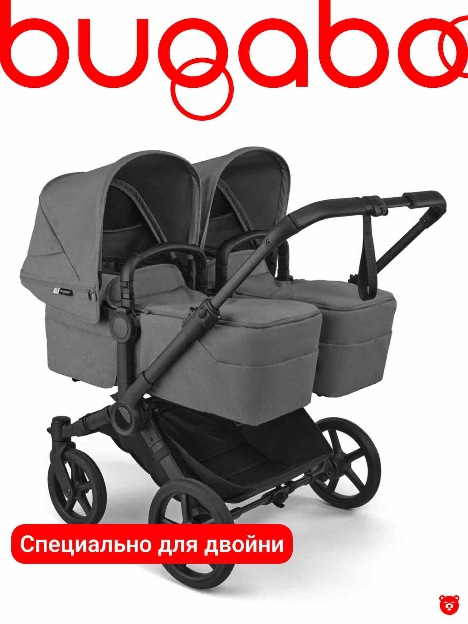 Bugaboo Donkey 6 Doble Moon Grey