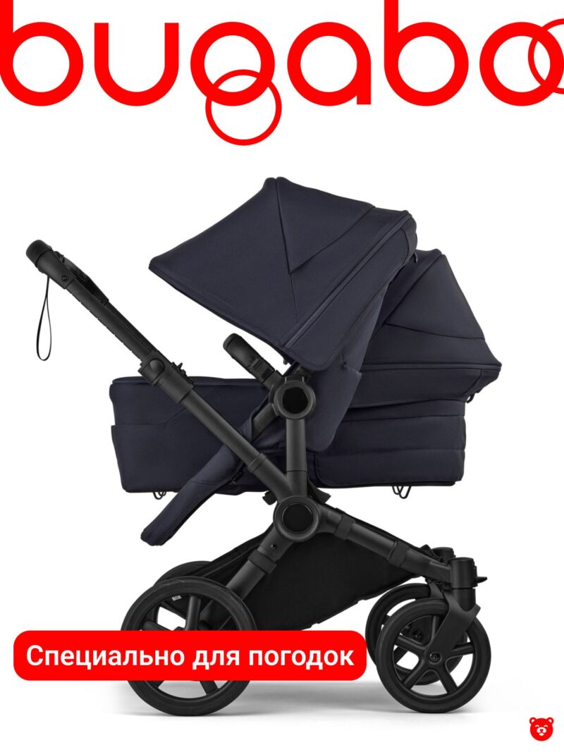 Bugaboo Donkey 6 Twin Deep Indigo