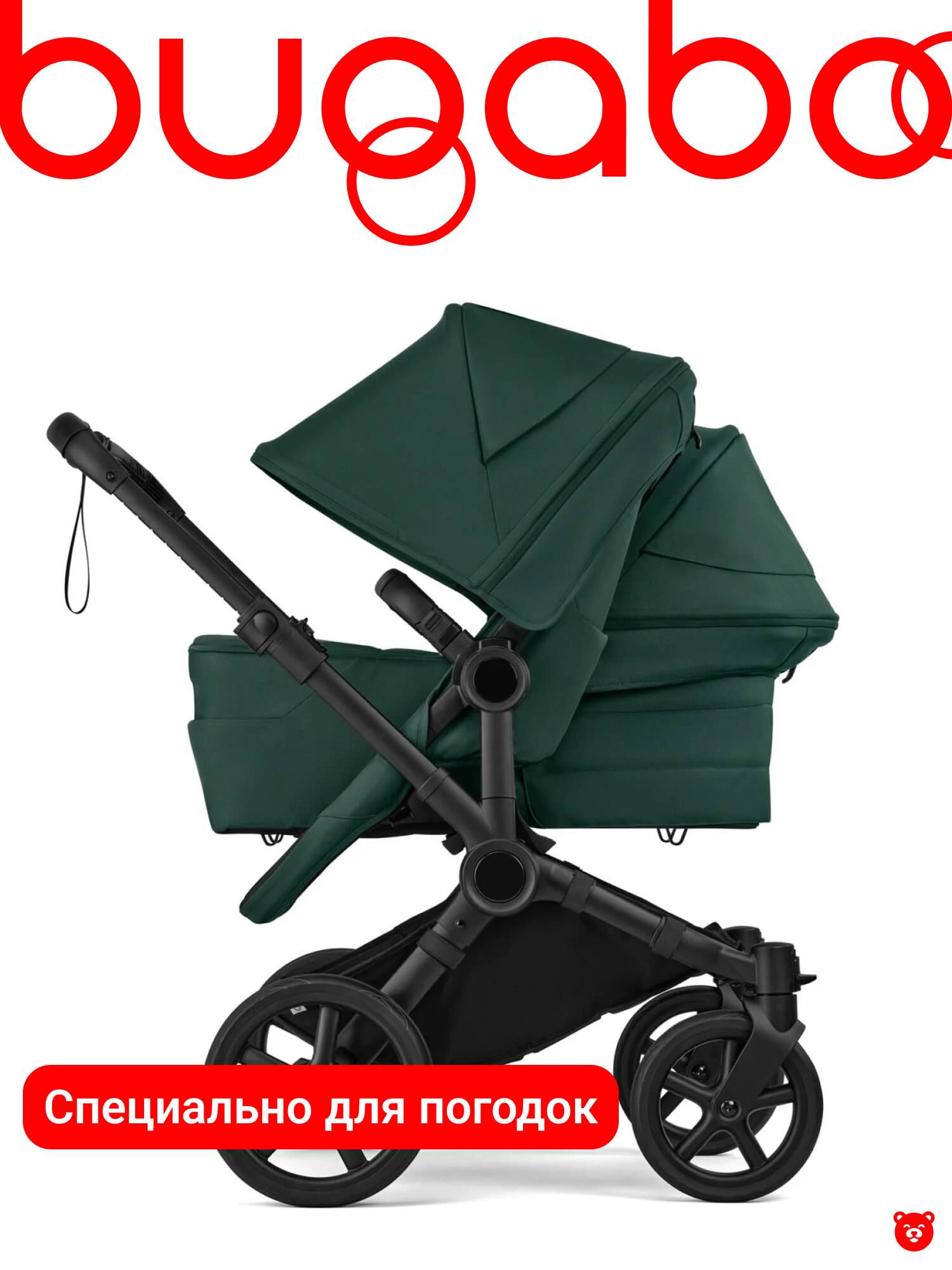 Bugaboo Donkey 6 Twin Fern Green Bugaboo Donkey 6 Twin Fern Green
