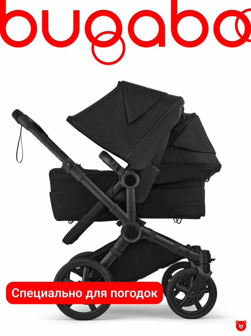Bugaboo Donkey 6 Twin Heritage Black