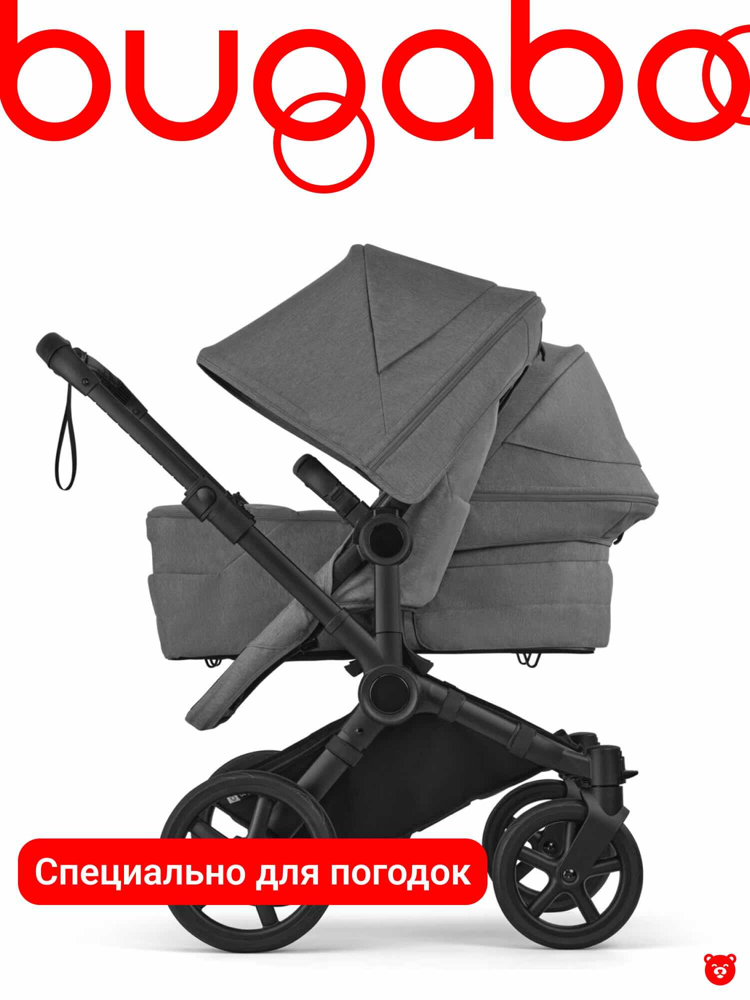 Bugaboo Donkey 6 Twin Moon Grey Bugaboo Donkey 6 Twin Moon Grey