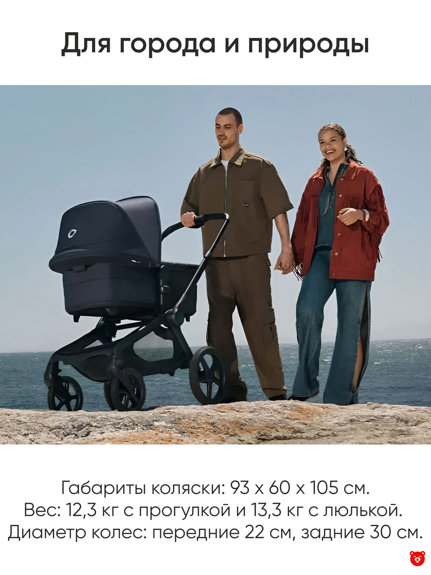 Bugaboo Fox 5 Renew stroller Bugaboo Fox 5 Renew stroller