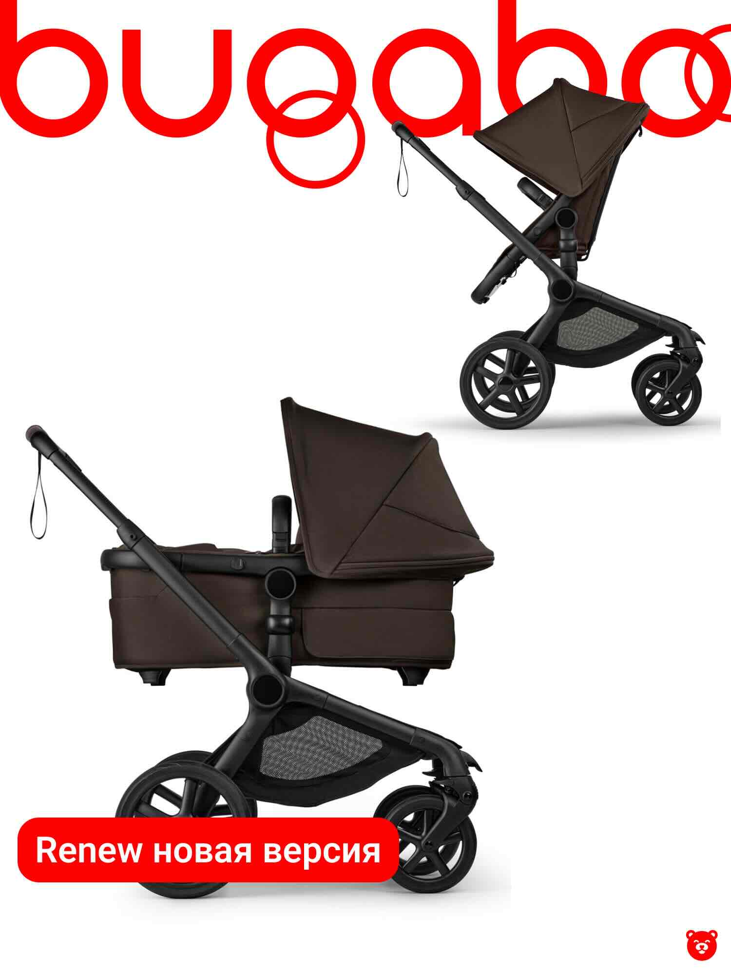 Bugaboo Fox 5 renew 2 в 1 Black Cocoa Brown Bugaboo Fox 5 renew 2 в 1 Black Cocoa Brown