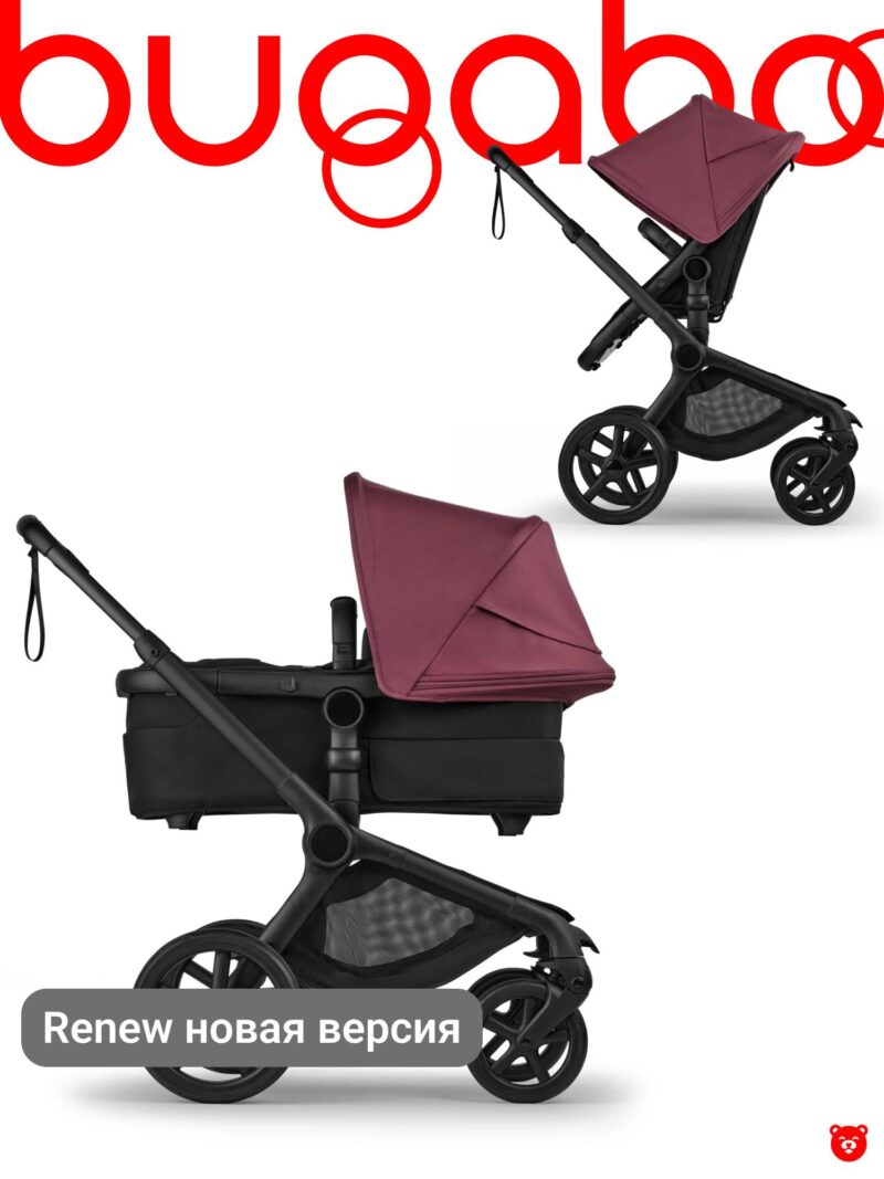 Bugaboo Fox 5 renew 2 в 1 Black Heritage Black Dark Cherry