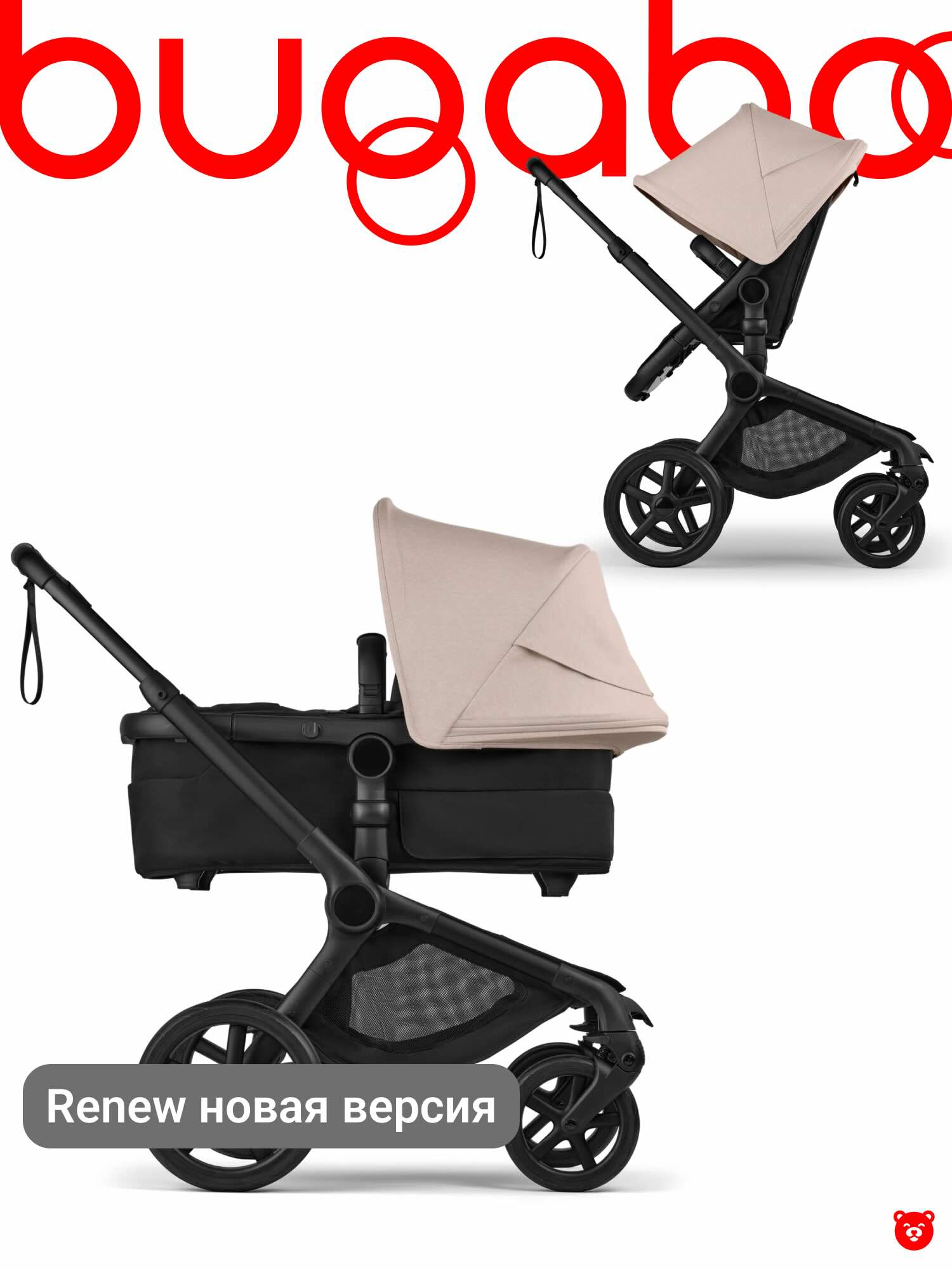 Bugaboo Fox 5 renew 2 в 1 Black Heritage Black Desert Taupe Melange Bugaboo Fox 5 renew 2 в 1 Black Heritage Black Desert Taupe Melange