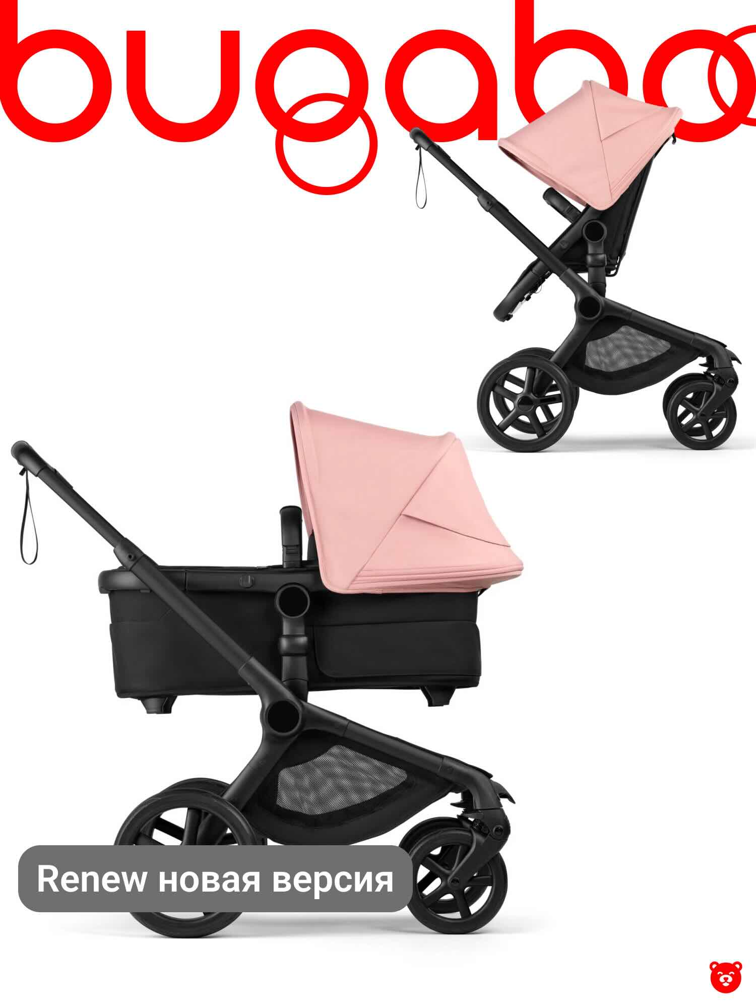 Bugaboo Fox 5 renew 2 в 1 Black Heritage Black Morning Pink Bugaboo Fox 5 renew 2 в 1 Black Heritage Black Morning Pink