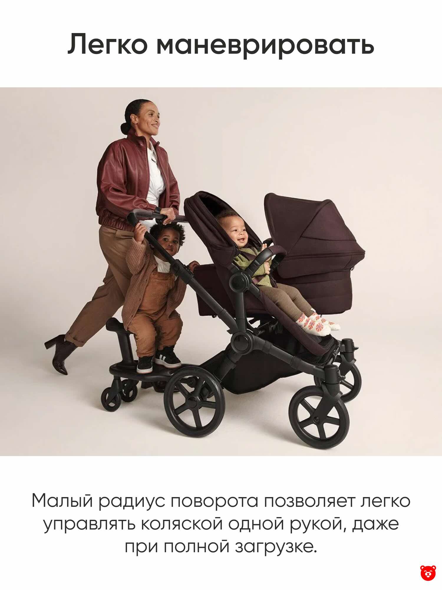 Bugaboo donkey 6 Легко маневрировать Bugaboo donkey 6 Легко маневрировать
